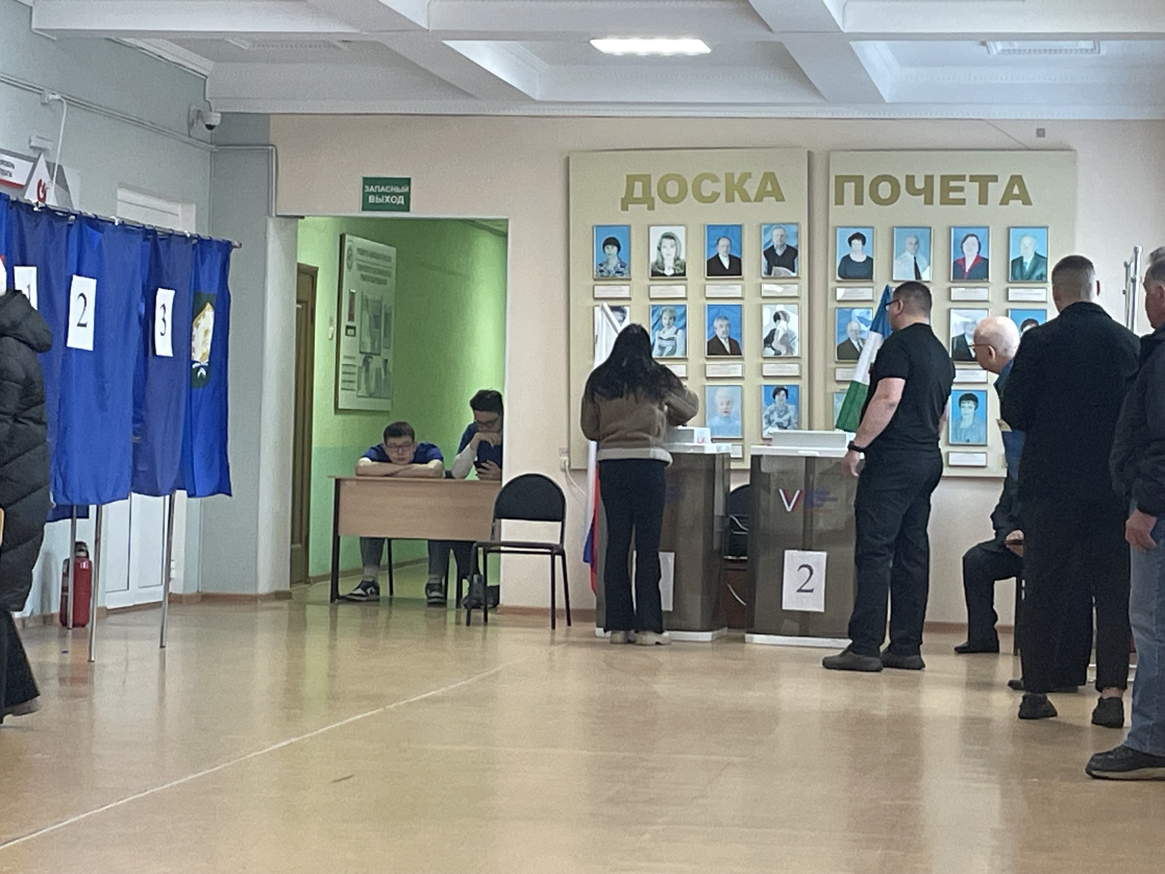 Сообщение наблюдателя — УИК №537, Республика Башкортостан