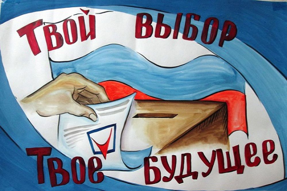 Сообщение наблюдателя — УИК №309, Воронежская область