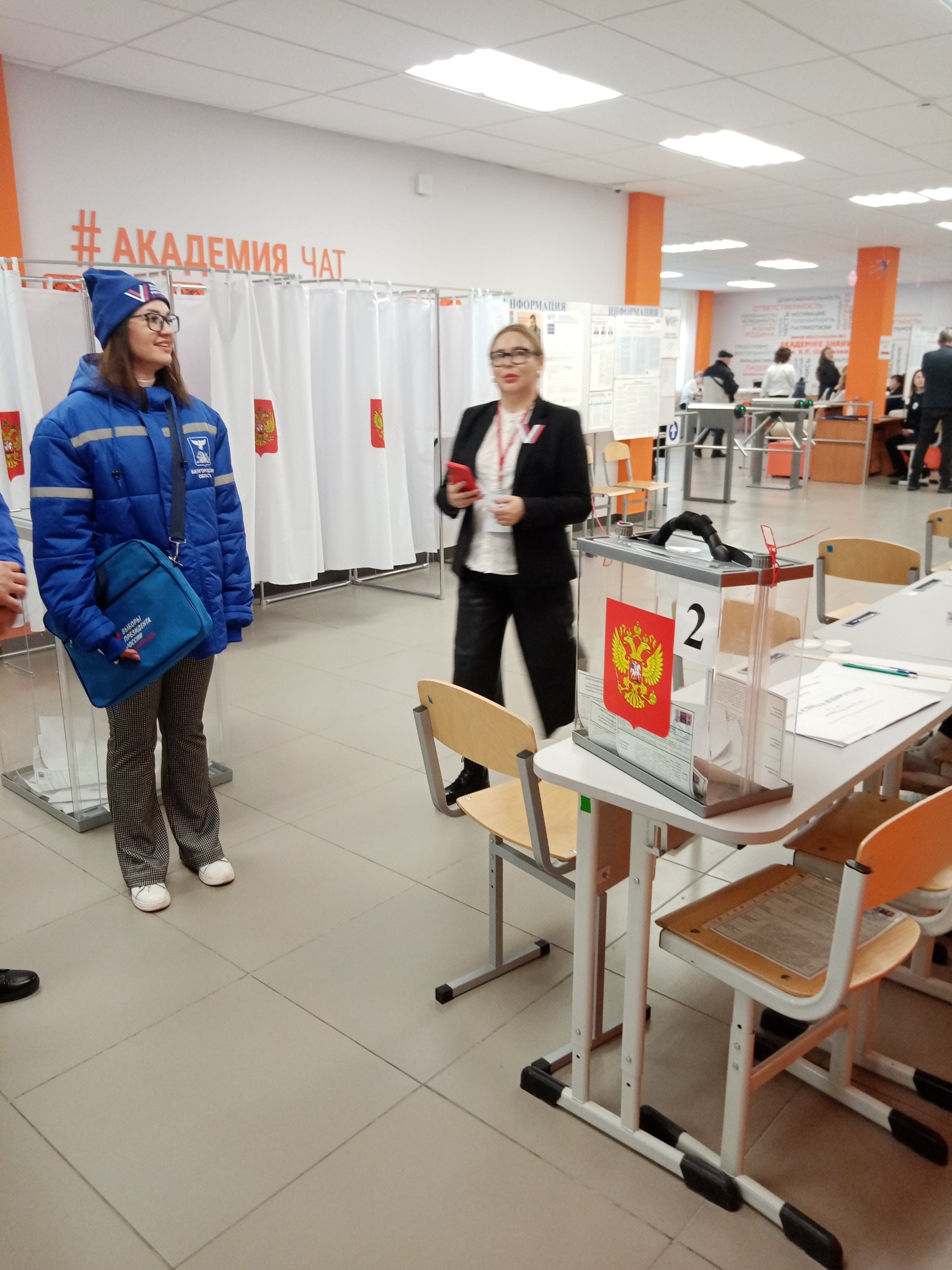 Сообщение наблюдателя — УИК №1263, Белгородская область