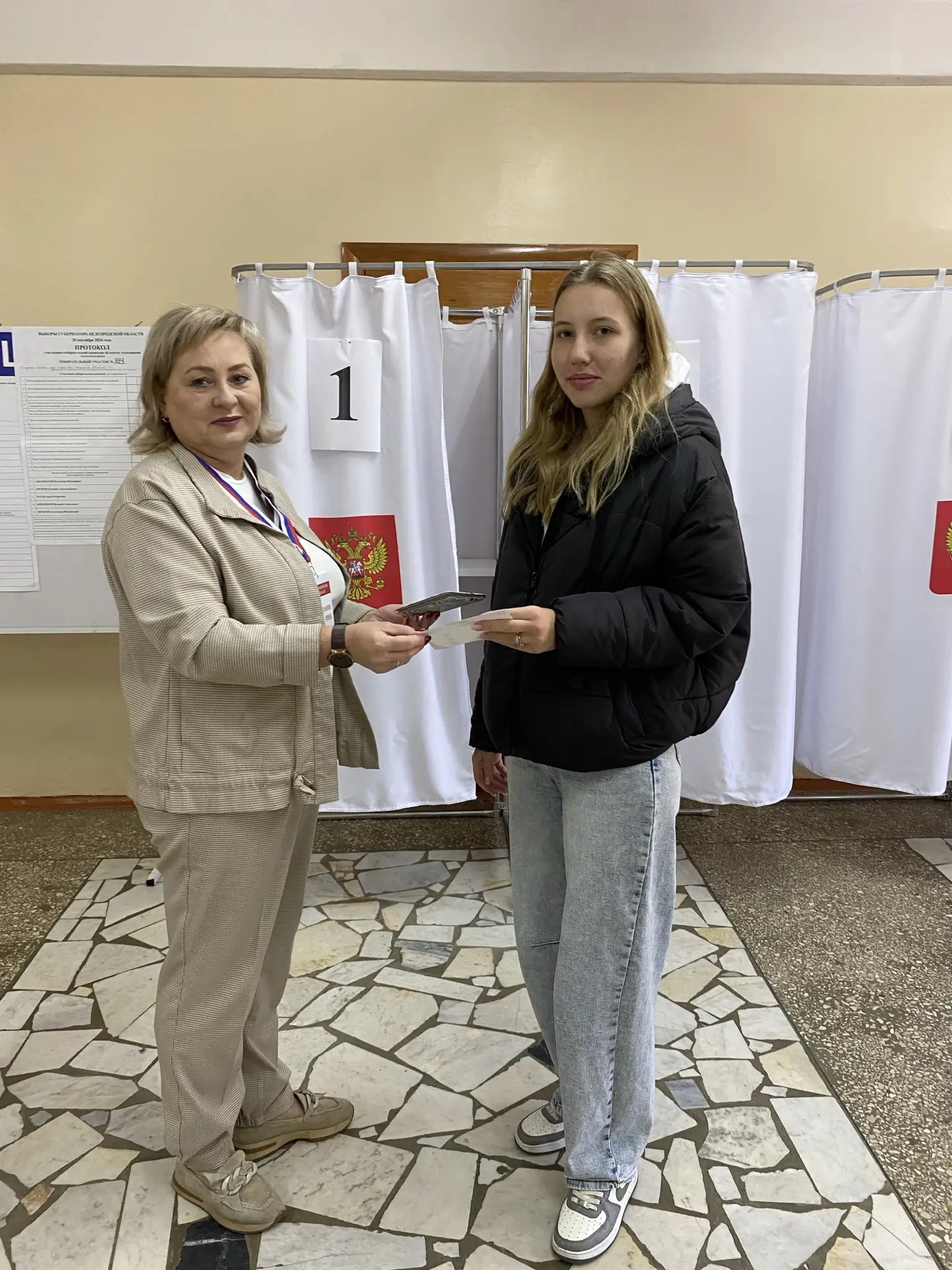 Сообщение — УИК №993, Белгородская область