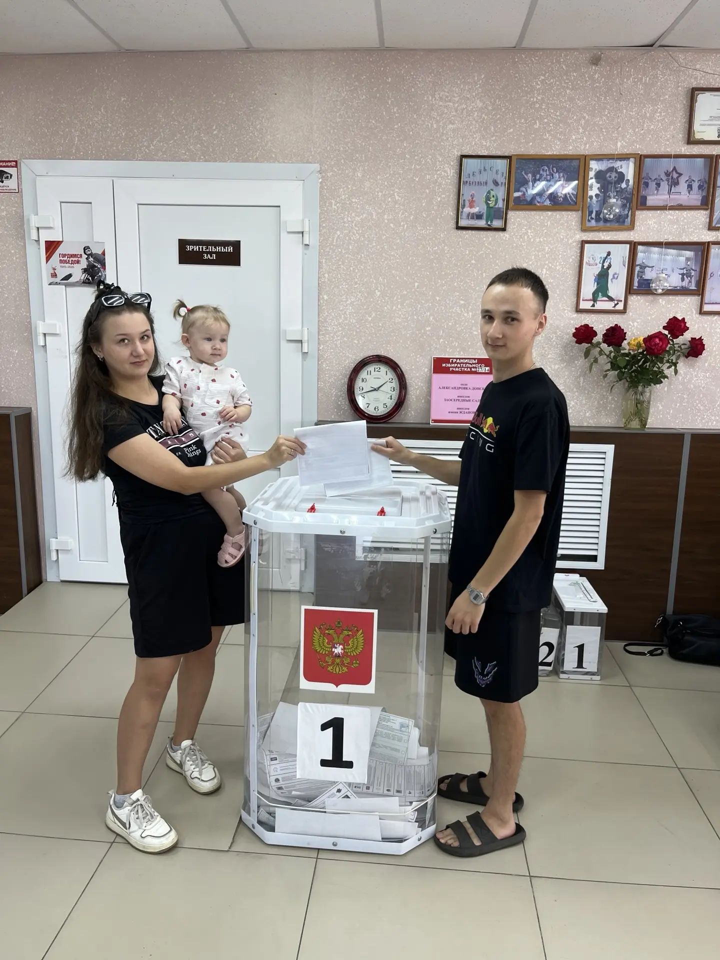 Сообщение — УИК №2714, Воронежская область