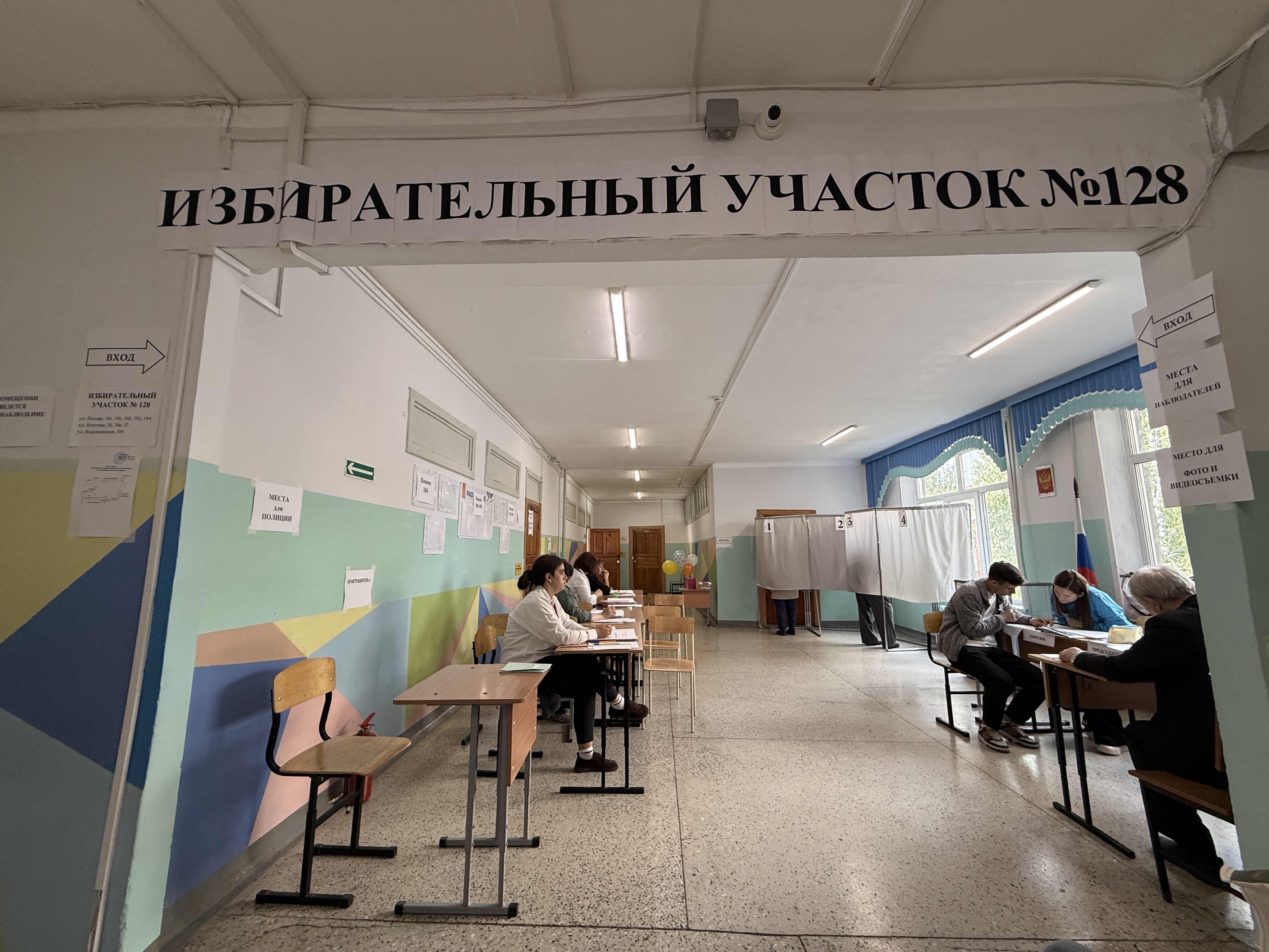 Сообщение — УИК №128, Алтайский край