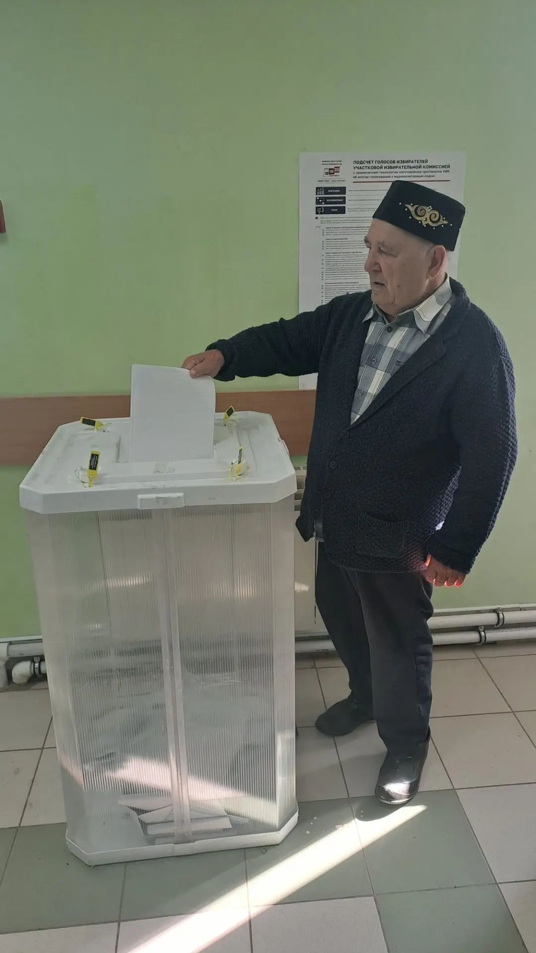 Сообщение — УИК №1560, Республика Башкортостан
