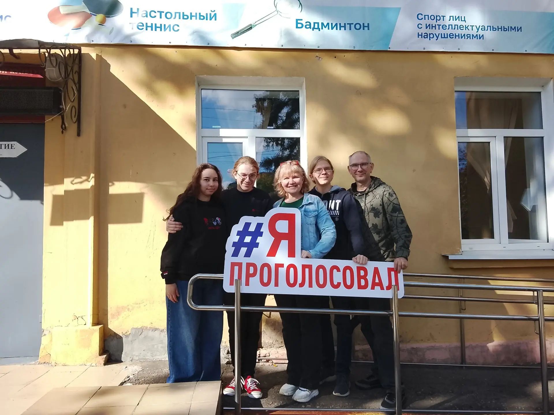 Сообщение — УИК №1008, Московская область