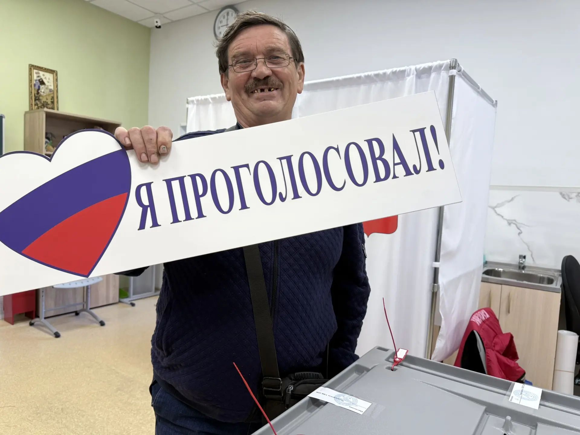 Сообщение — УИК №2246, Московская область