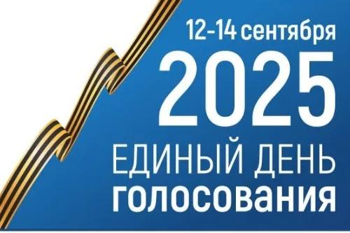 Сообщение наблюдателя — УИК №1313, Ставропольский край