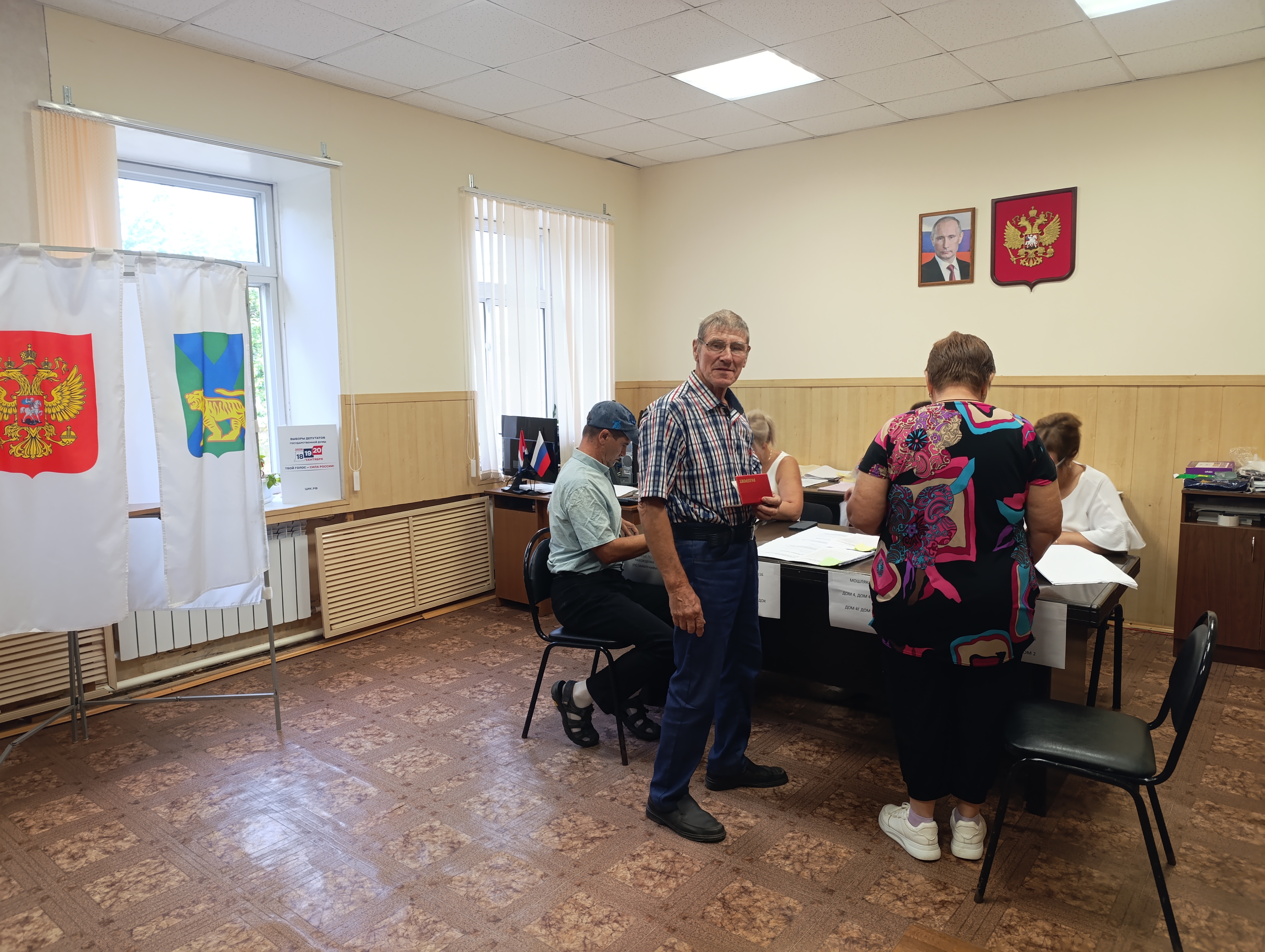 Сообщение — УИК №3001, Приморский край