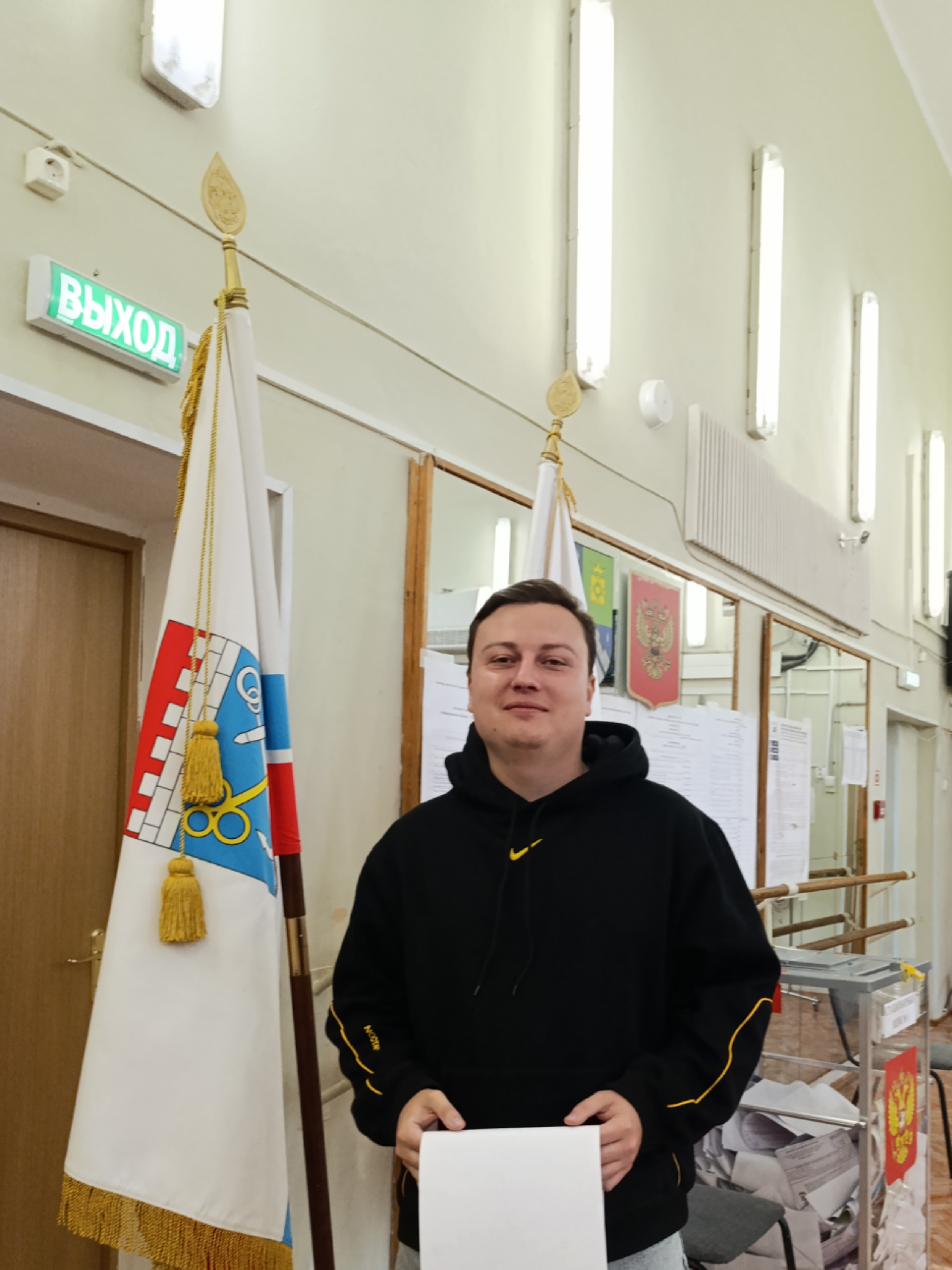Сообщение — УИК №941, Ленинградская область