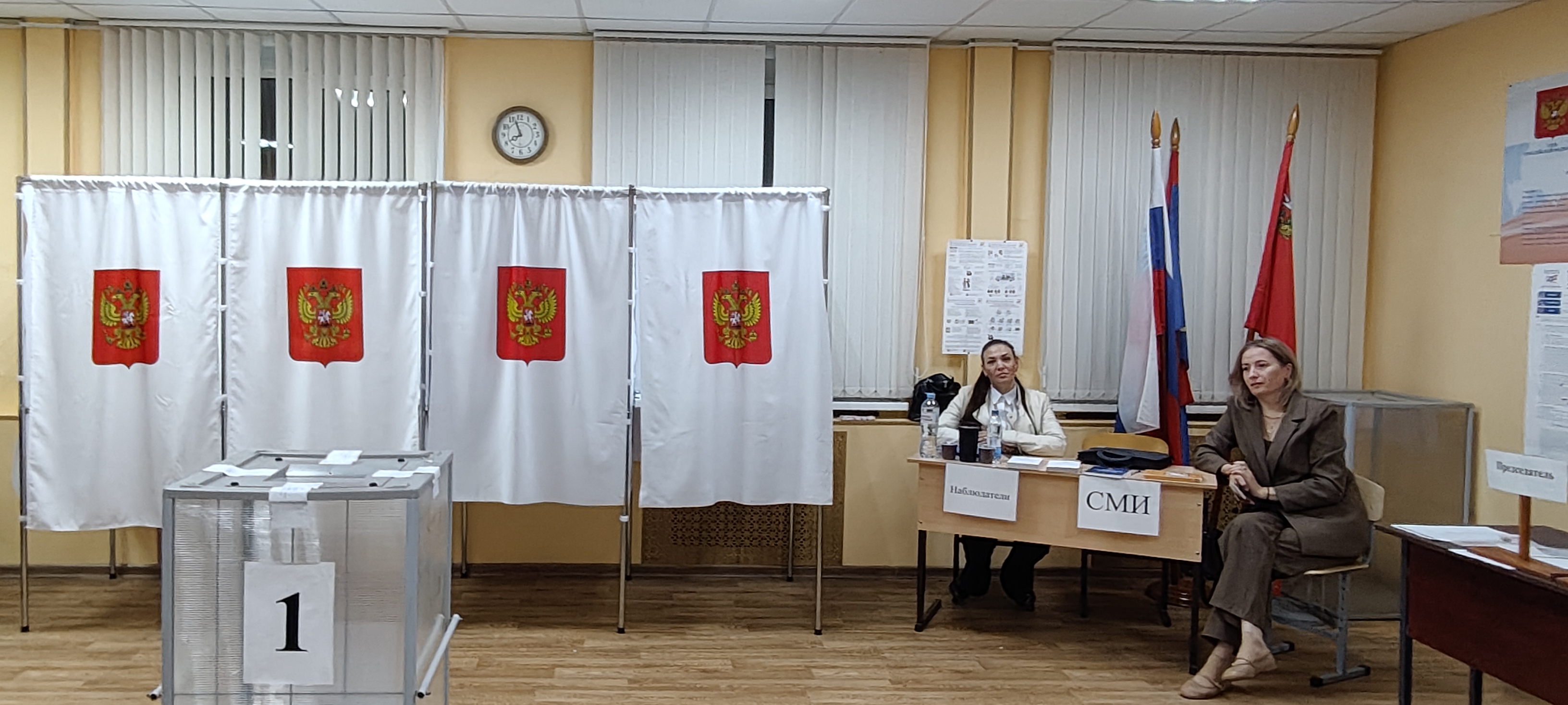 Сообщение — УИК №2341, Московская область