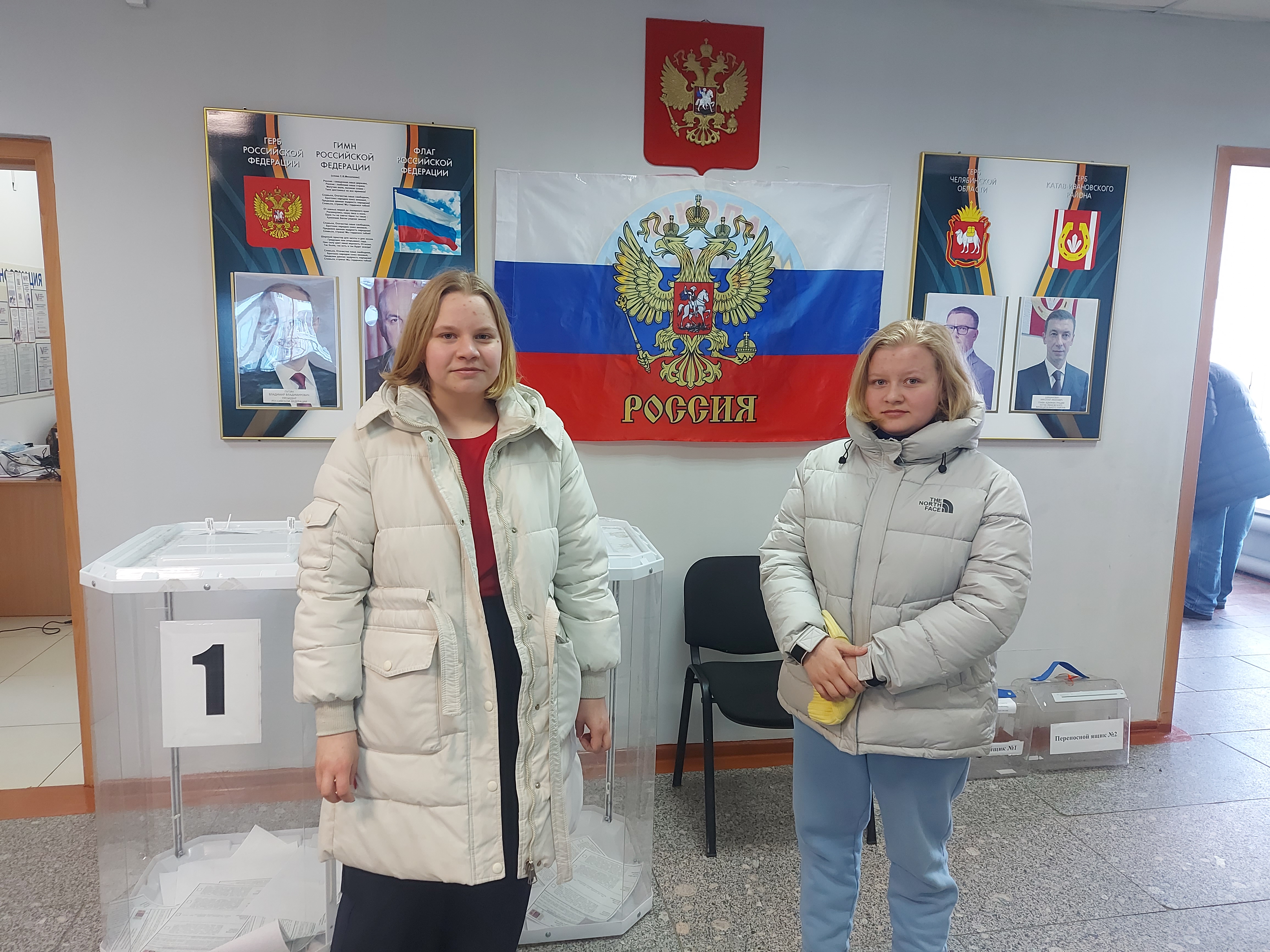 Сообщение наблюдателя — УИК №982, Челябинская область
