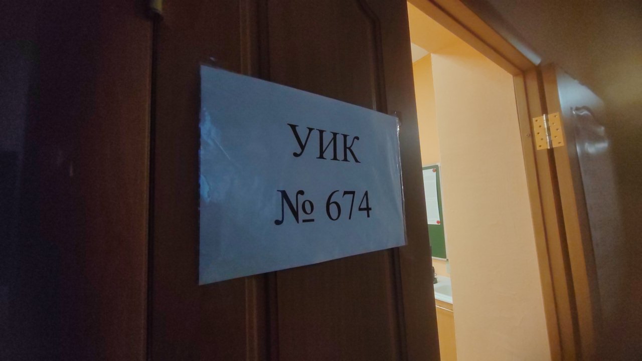 Сообщение — УИК №674, Иркутская область