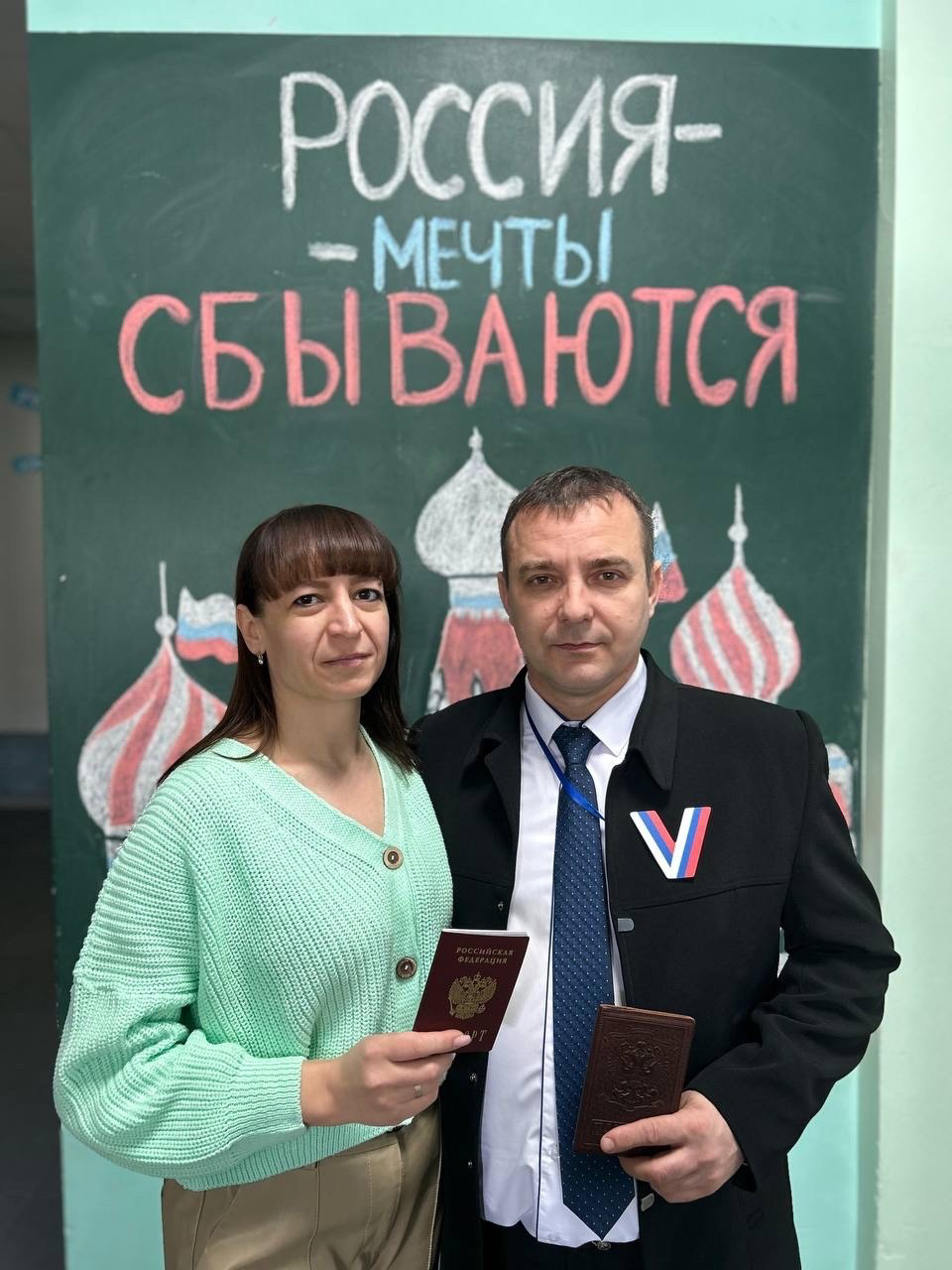 Сообщение наблюдателя — УИК №697, Саратовская область