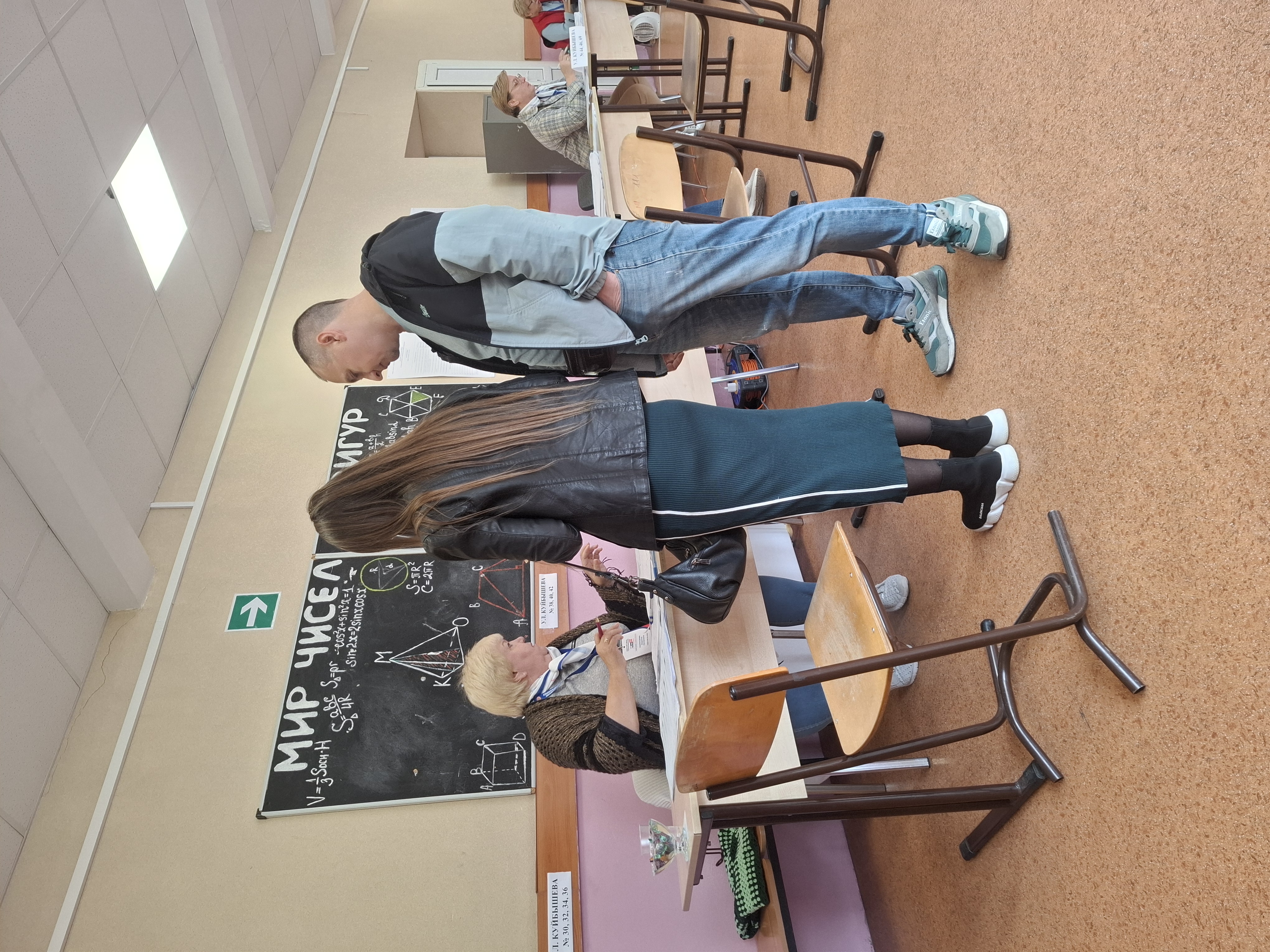 Сообщение — УИК №3039, Московская область