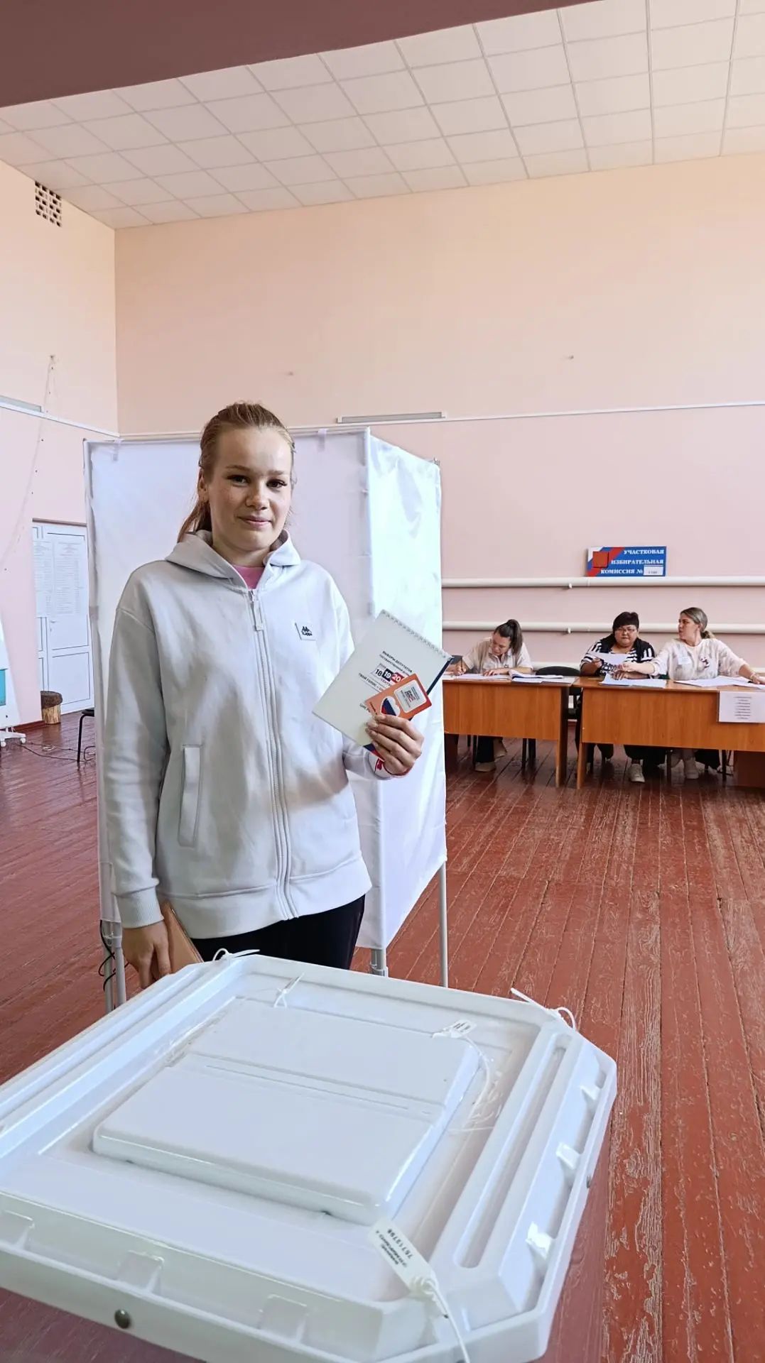 Сообщение — УИК №1300, Саратовская область
