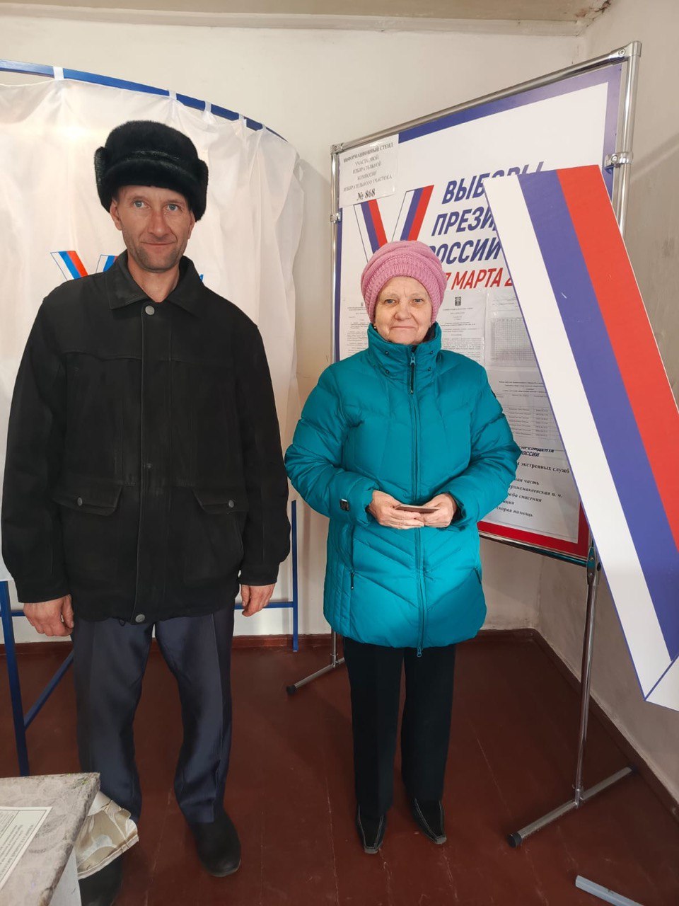 Сообщение наблюдателя — УИК №868, Ростовская область