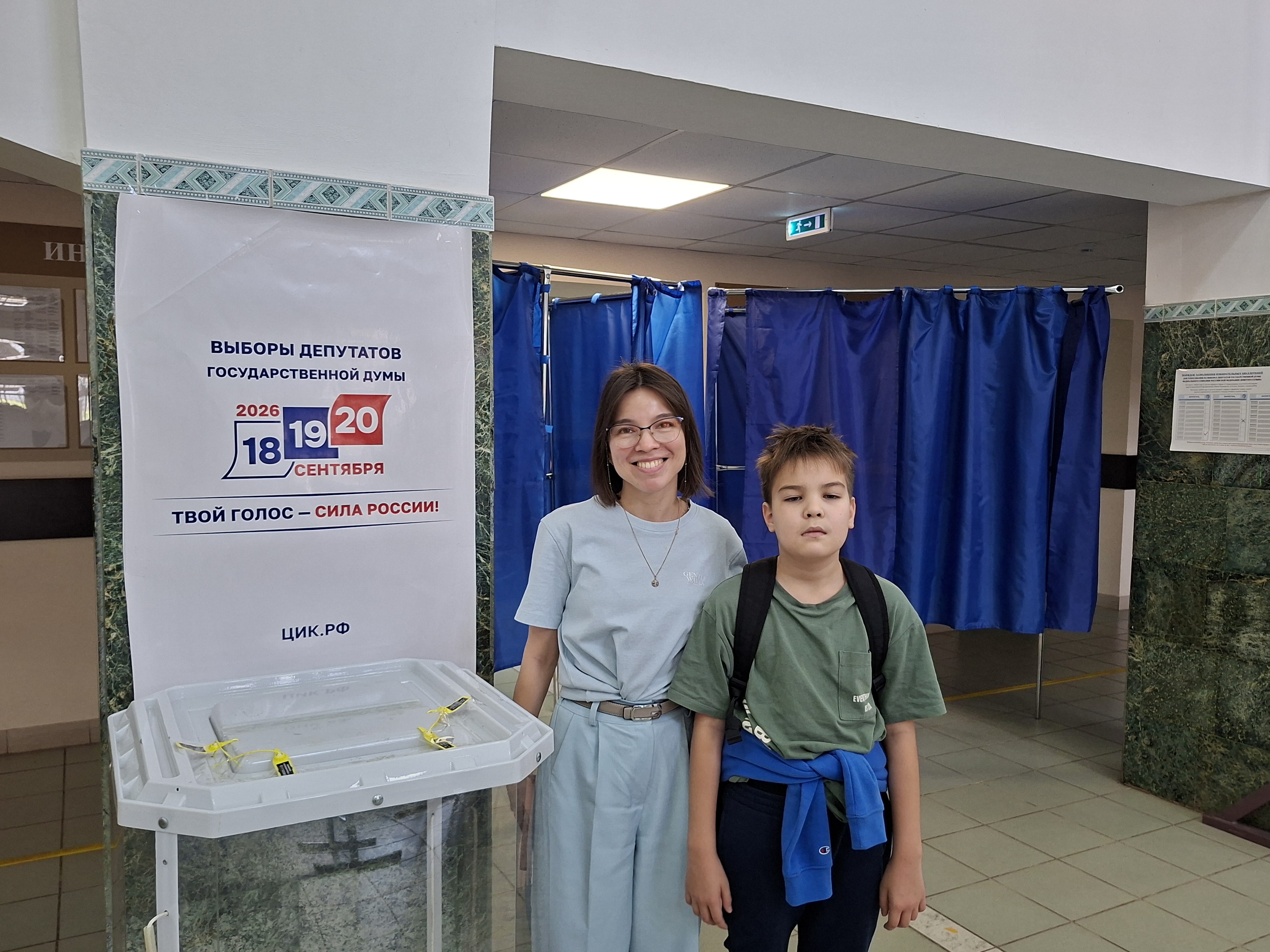 Сообщение — УИК №117, Республика Башкортостан
