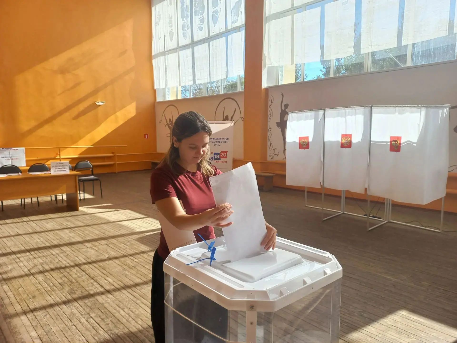 Сообщение — УИК №790, Саратовская область