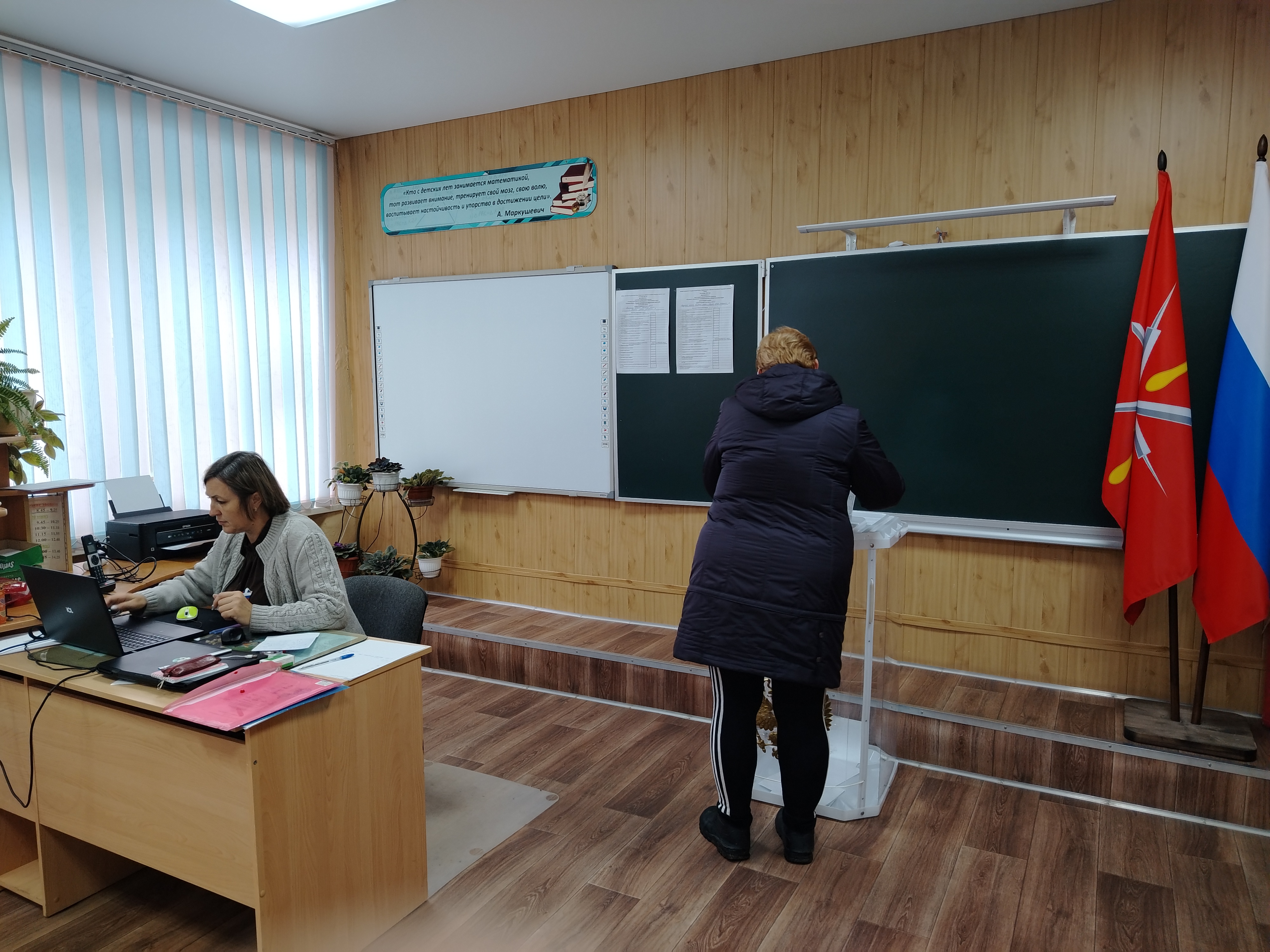 Сообщение — УИК №308, Тульская область