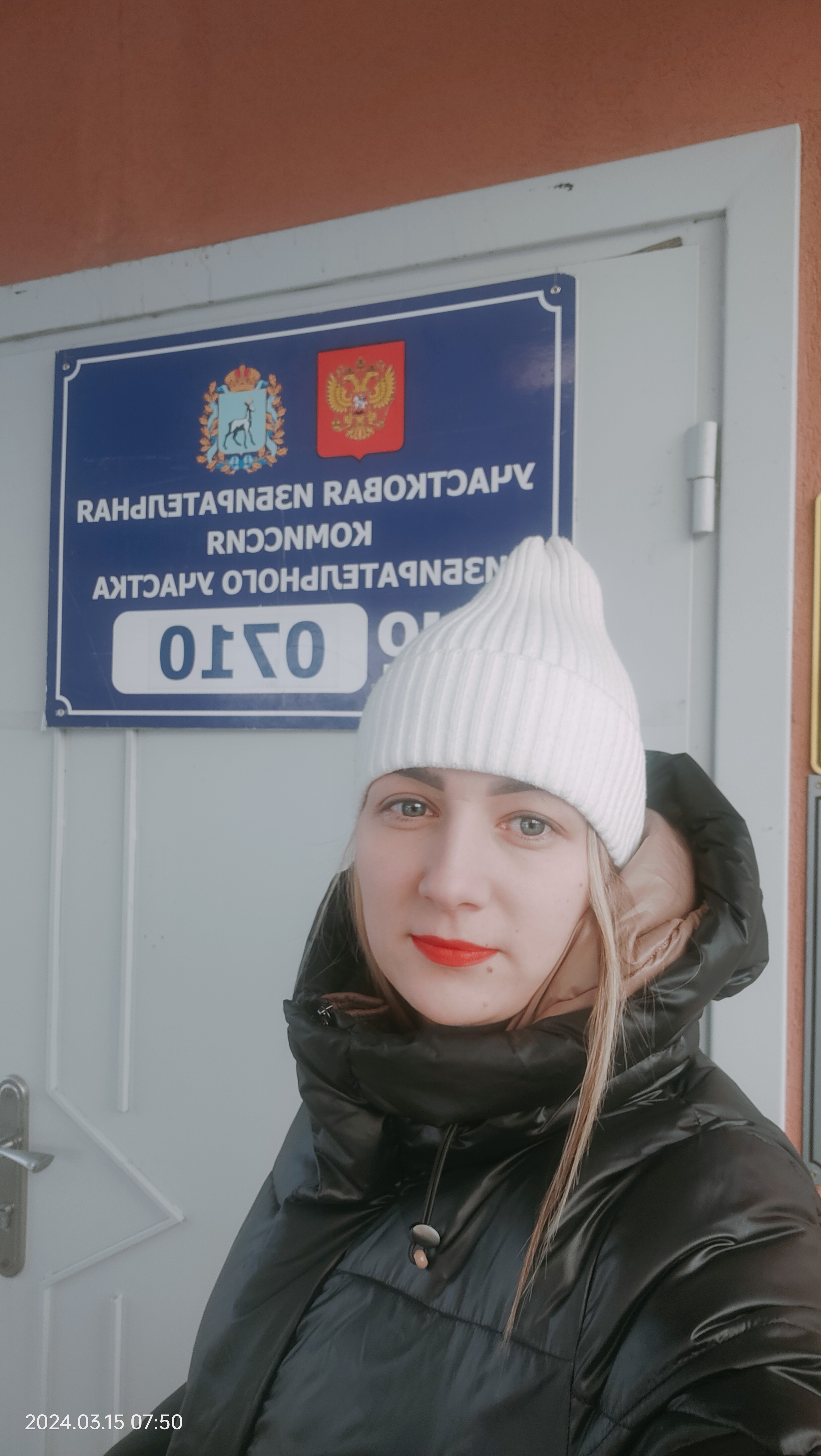 Сообщение наблюдателя — УИК №710, Самарская область