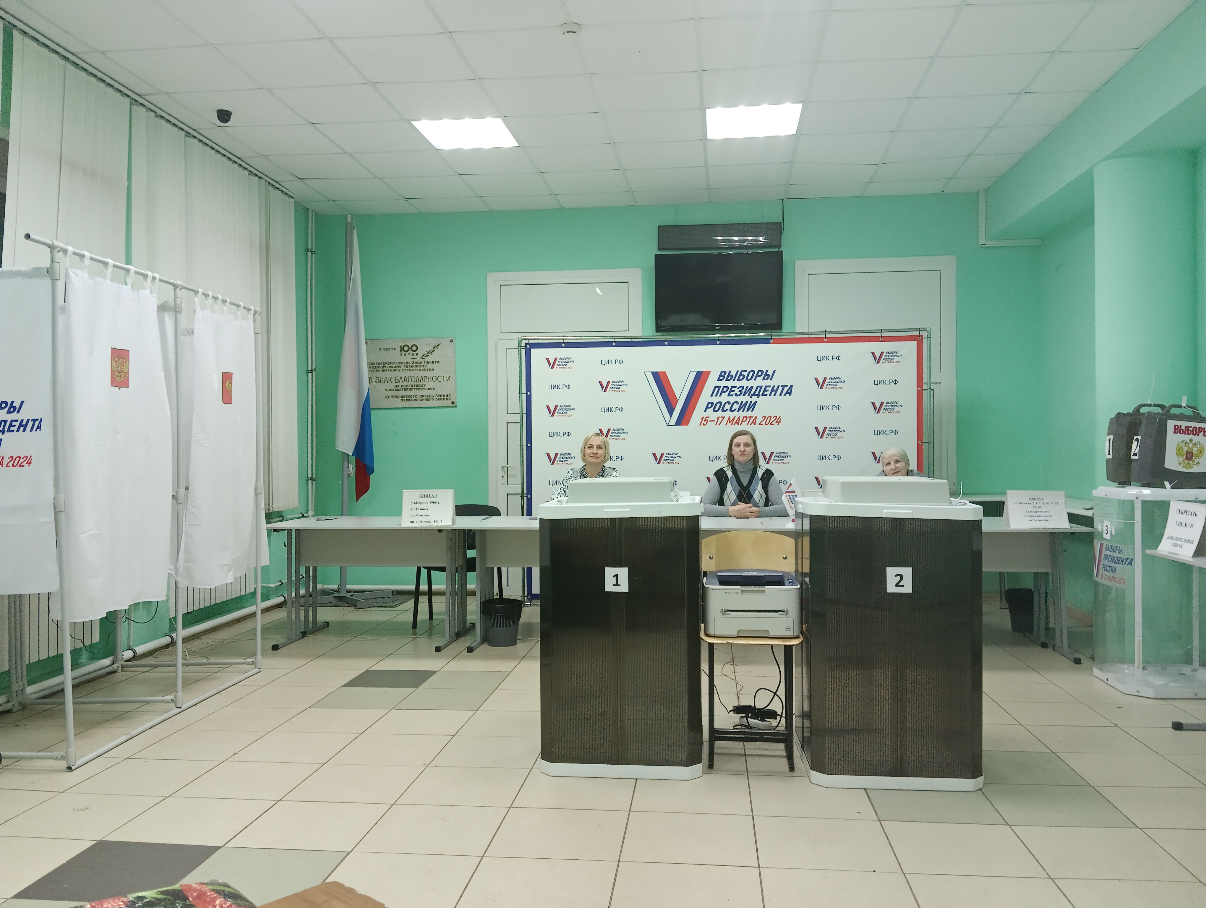 Сообщение наблюдателя — УИК №749, Владимирская область