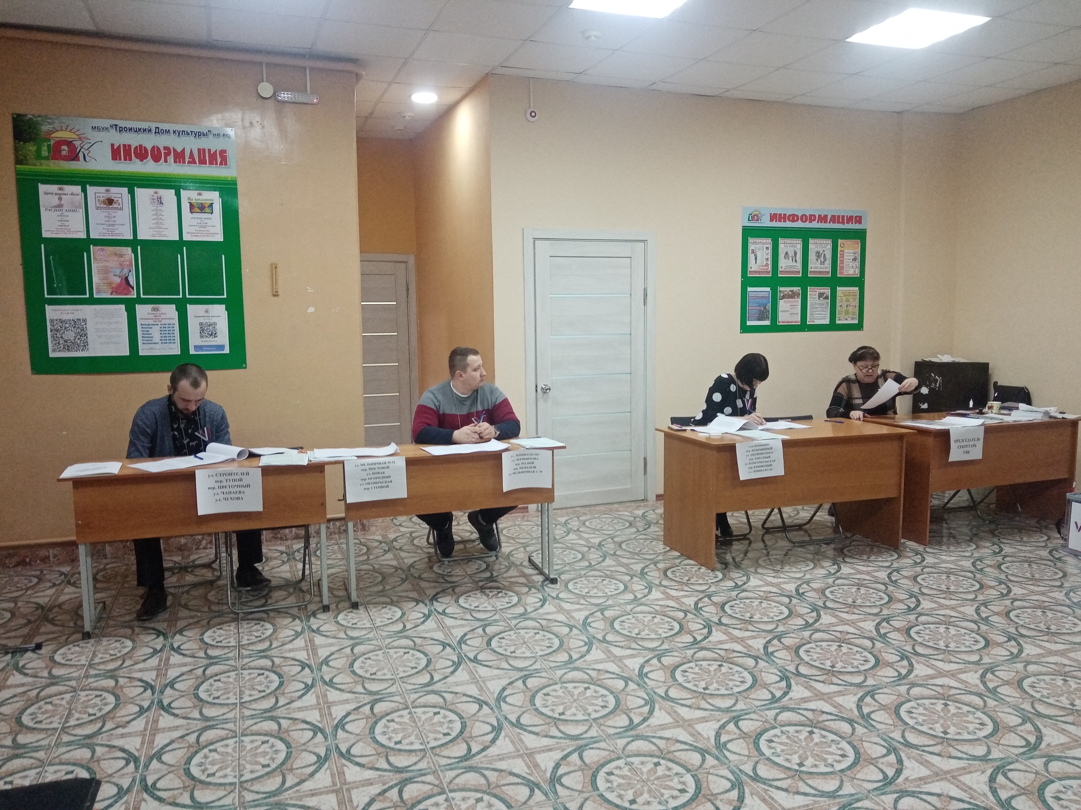Сообщение наблюдателя — УИК №1349, Ростовская область