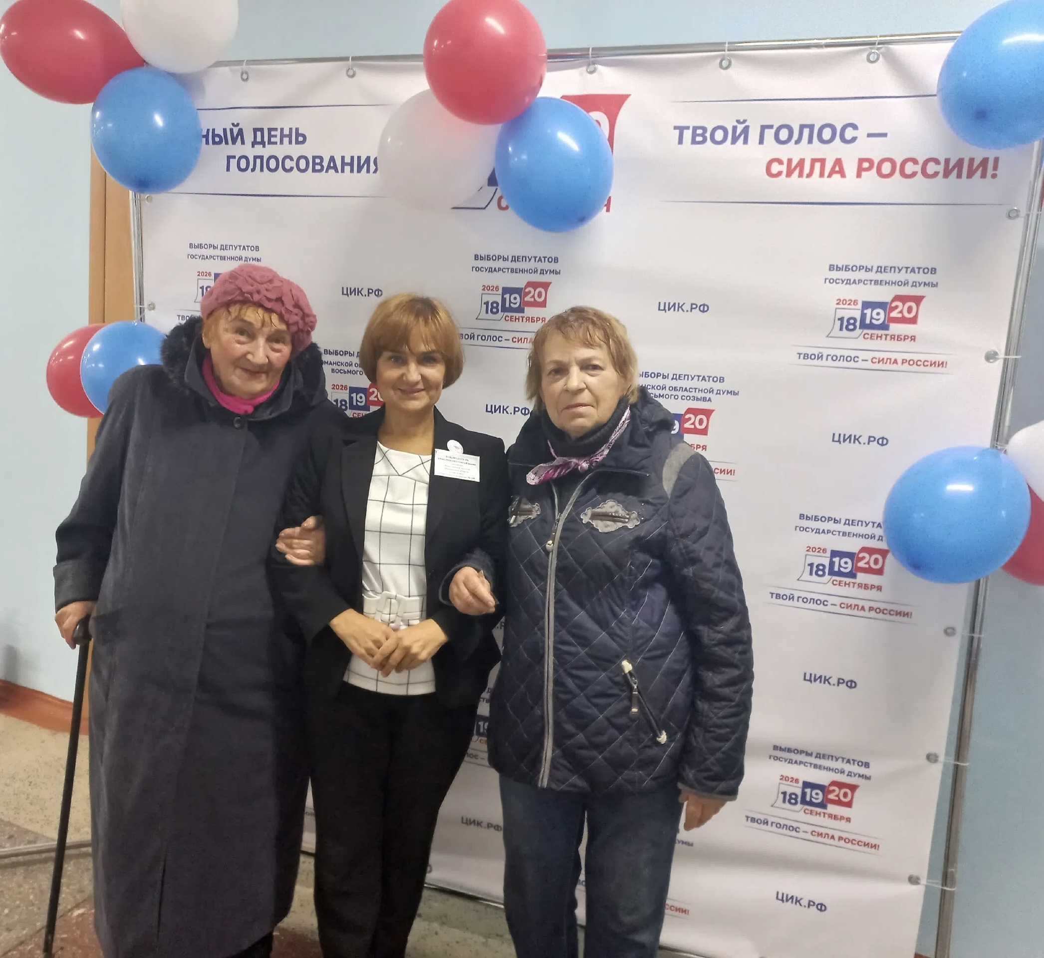 Сообщение — УИК №209, Мурманская область