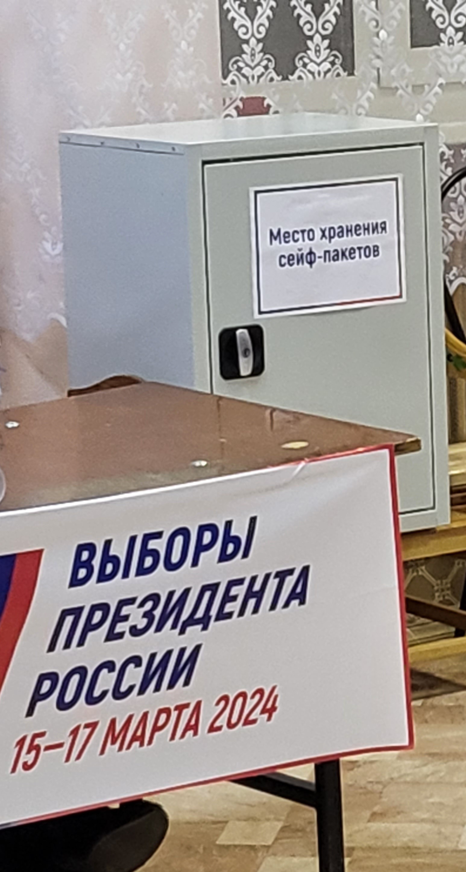 Сообщение наблюдателя — УИК №472, Псковская область