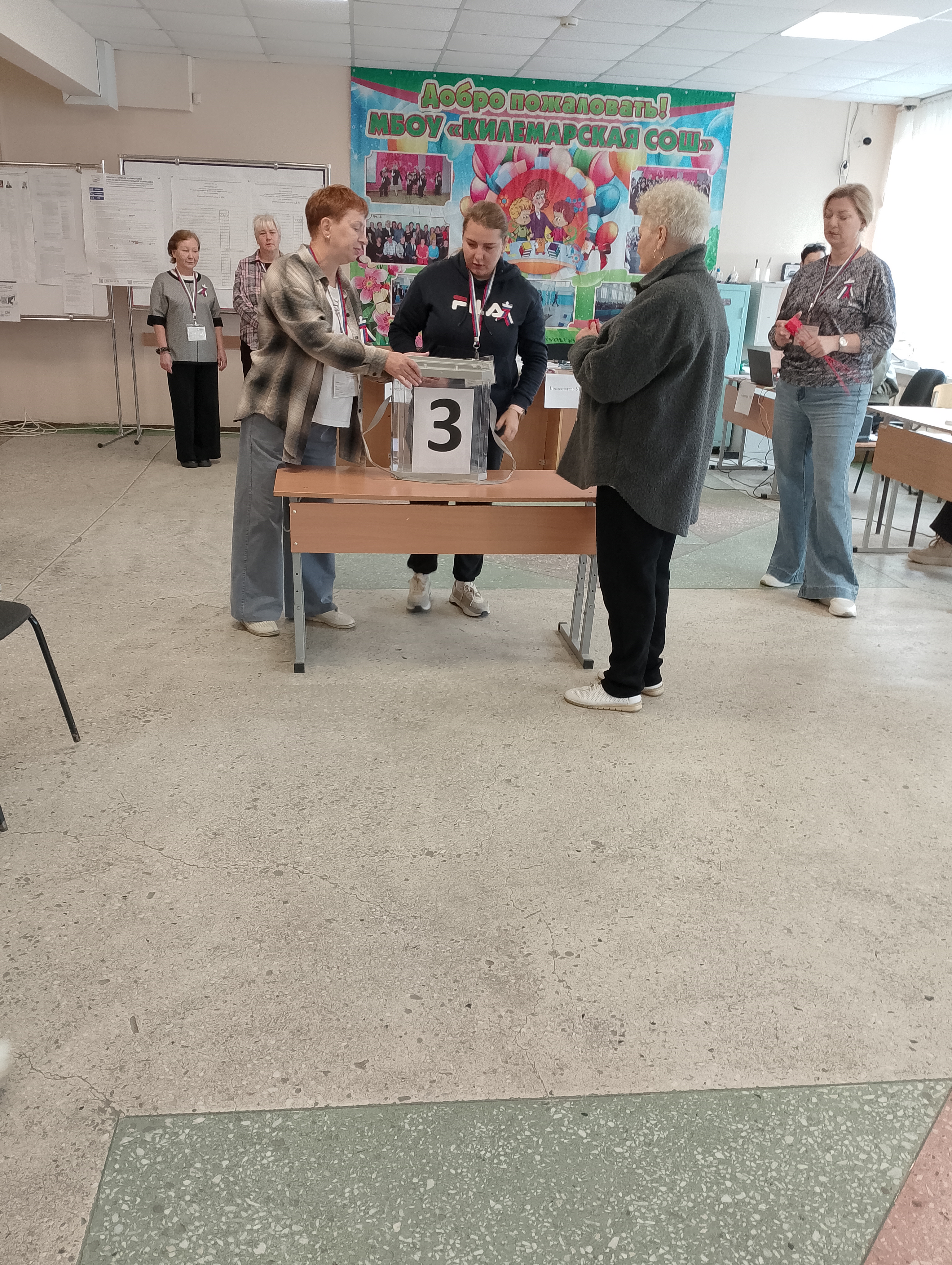 Сообщение — УИК №274, Республика Марий Эл