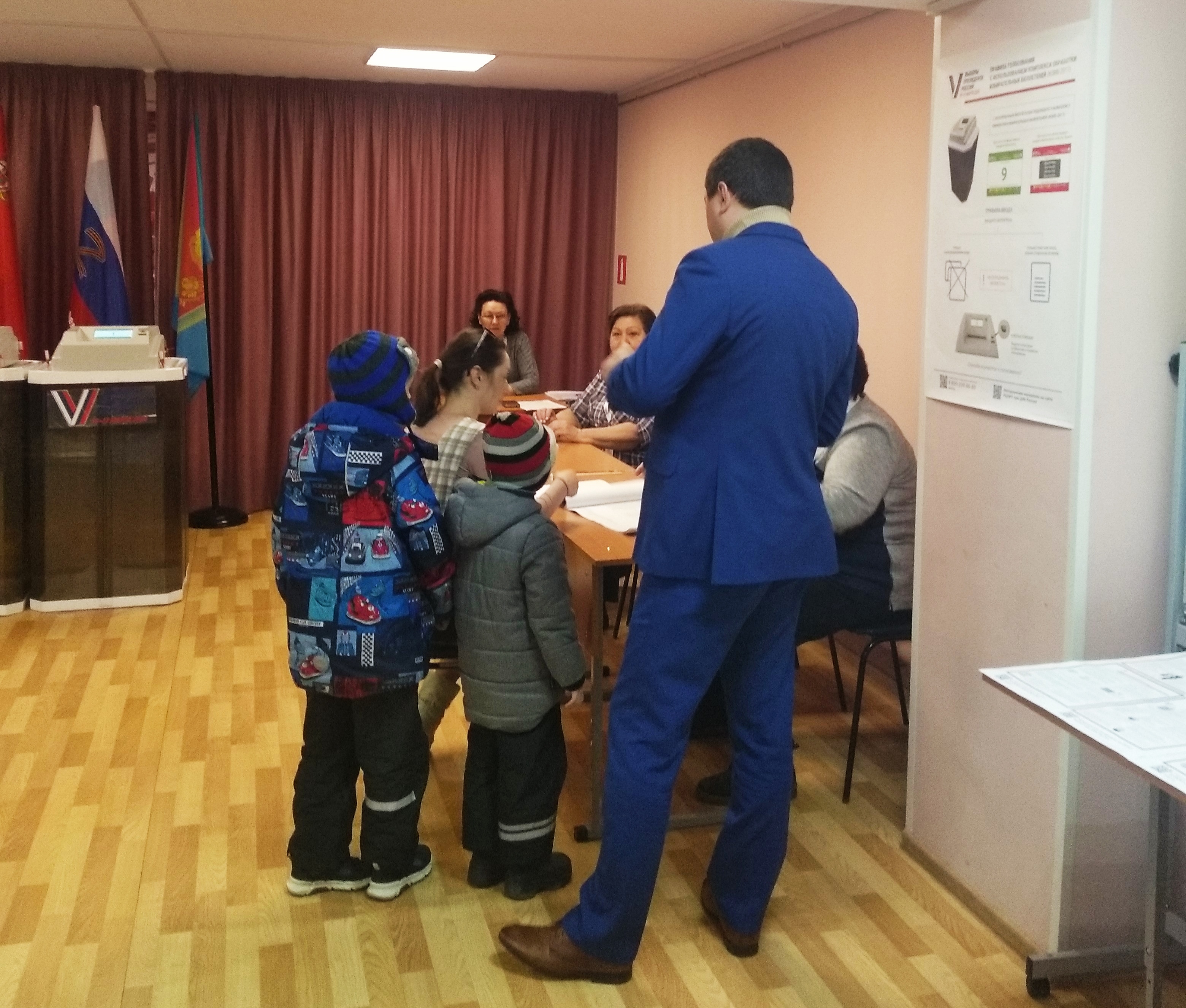 Сообщение — УИК №2291, Московская область