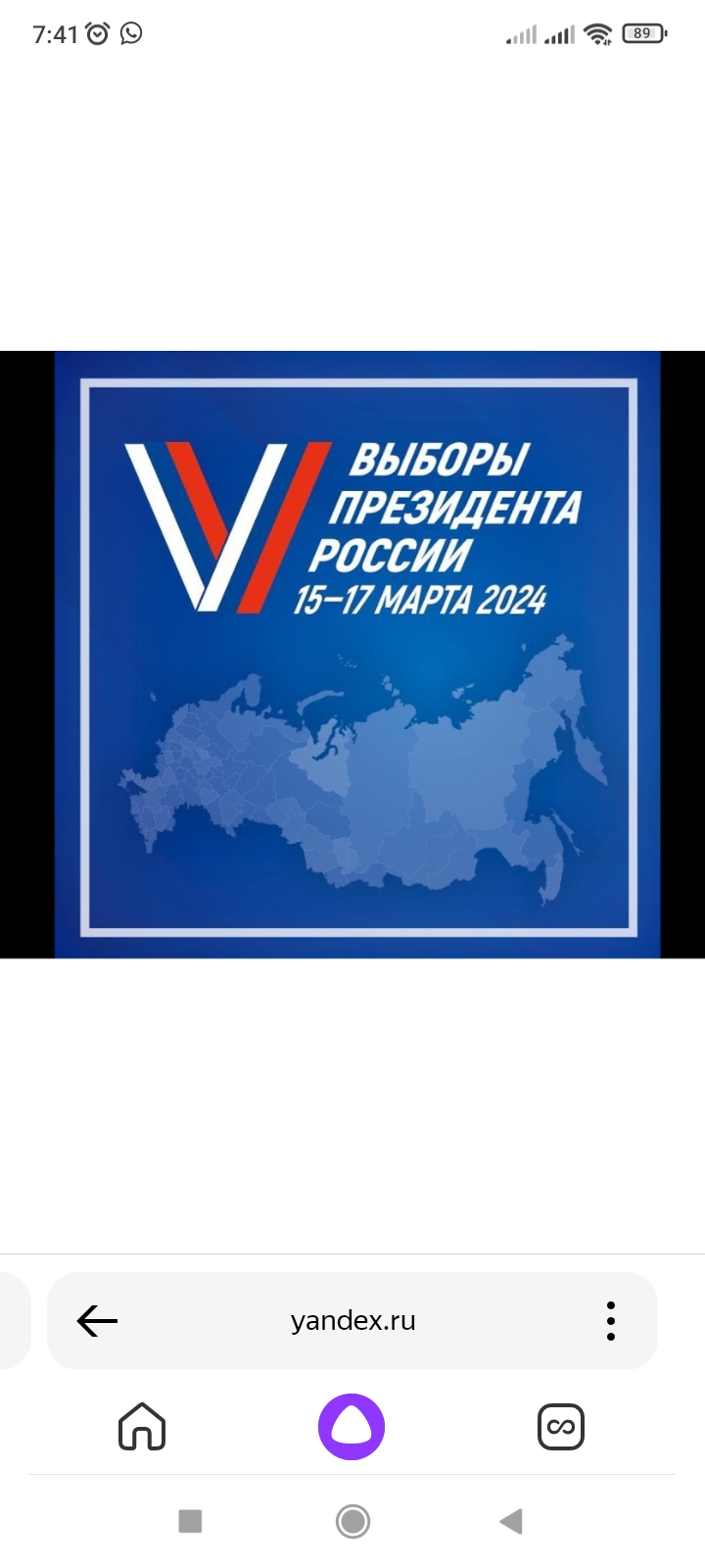 Сообщение наблюдателя — УИК №1427, Саратовская область