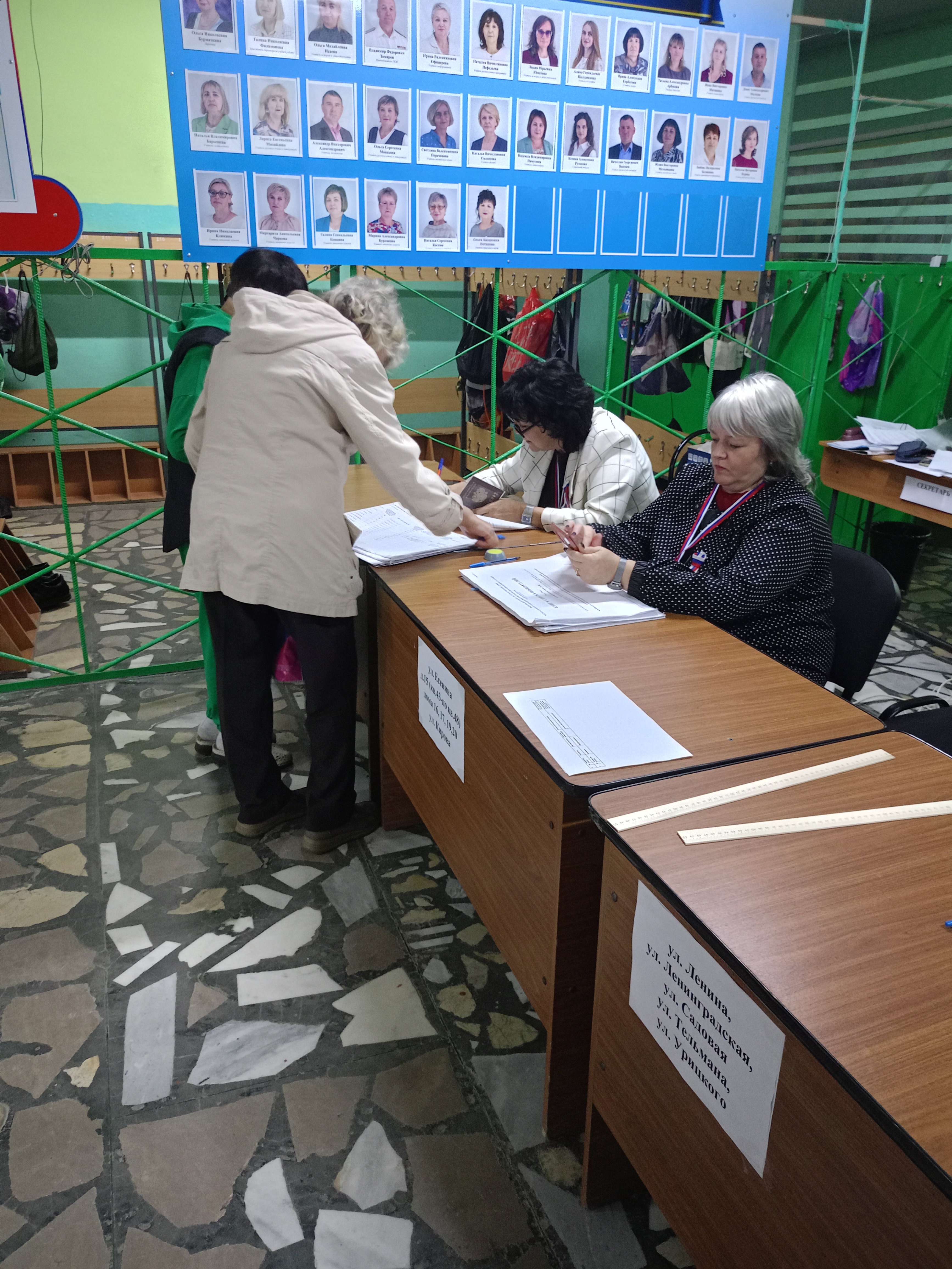 Сообщение — УИК №768, Пензенская область
