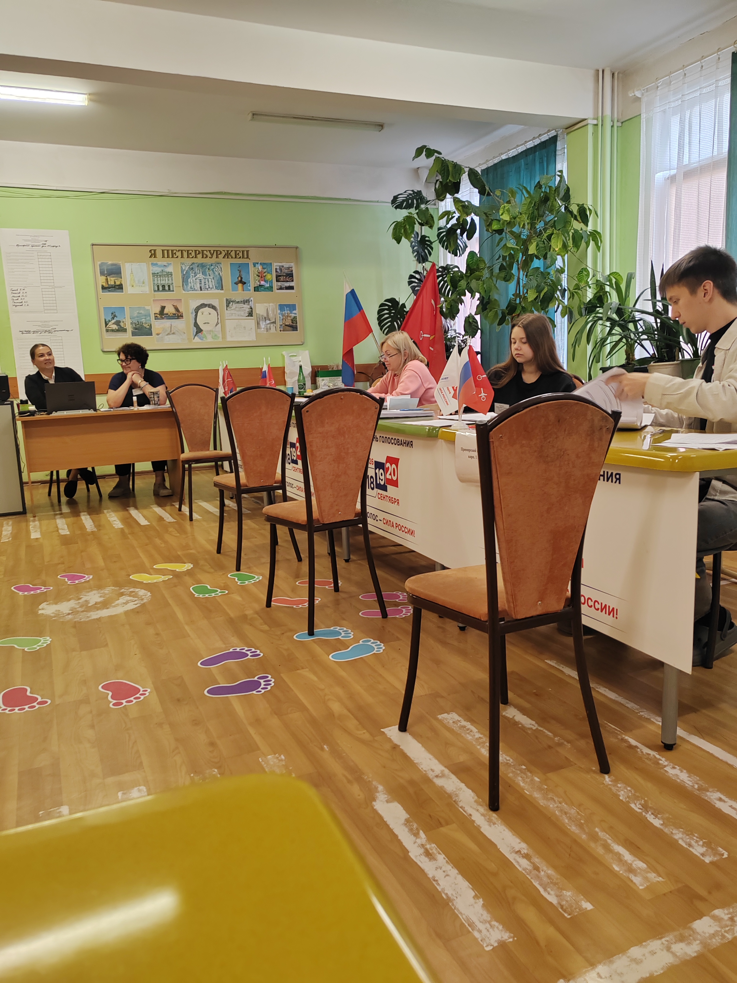 Сообщение — УИК №1784, Санкт-Петербург
