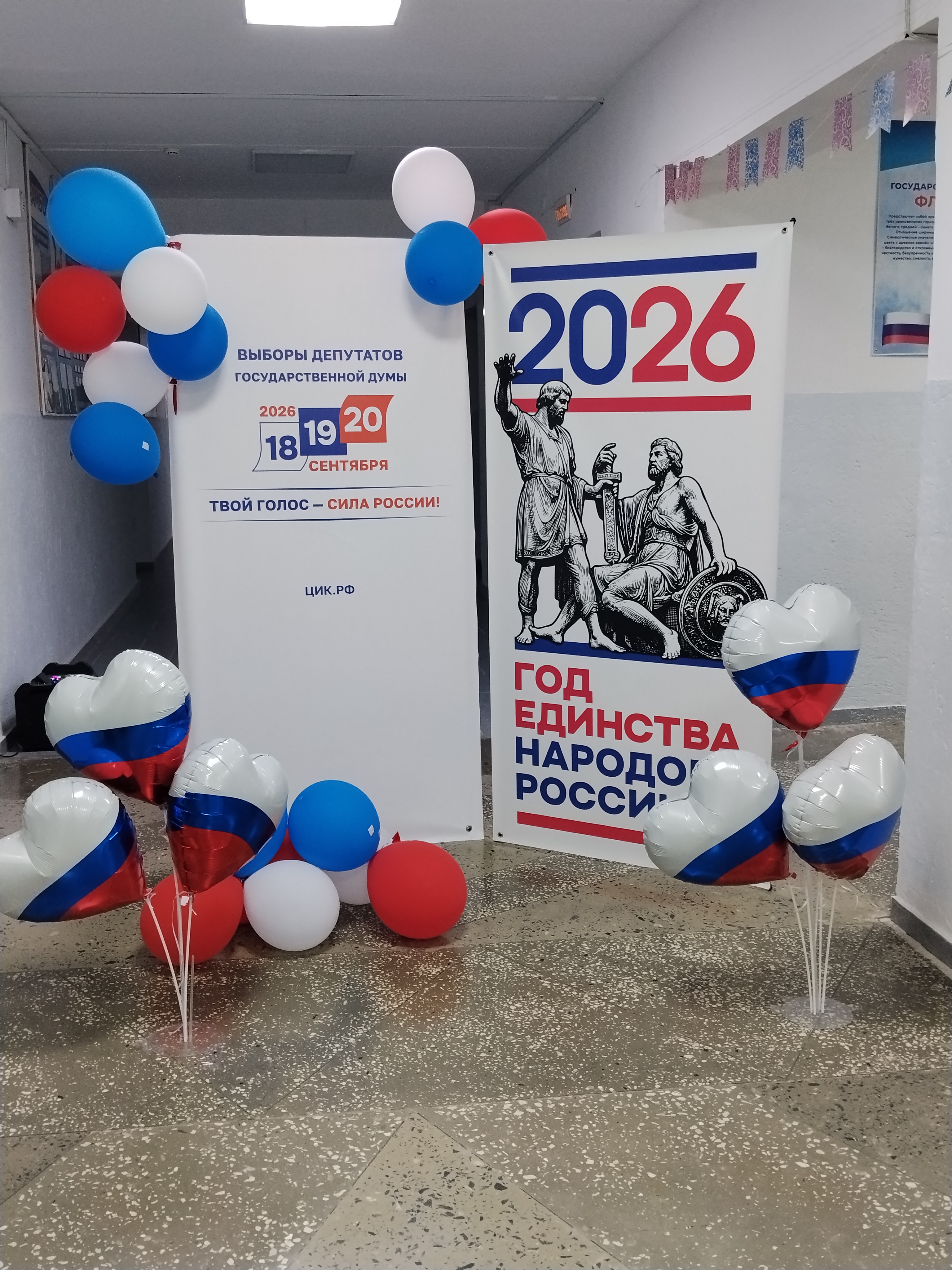Сообщение — УИК №4020, Краснодарский край