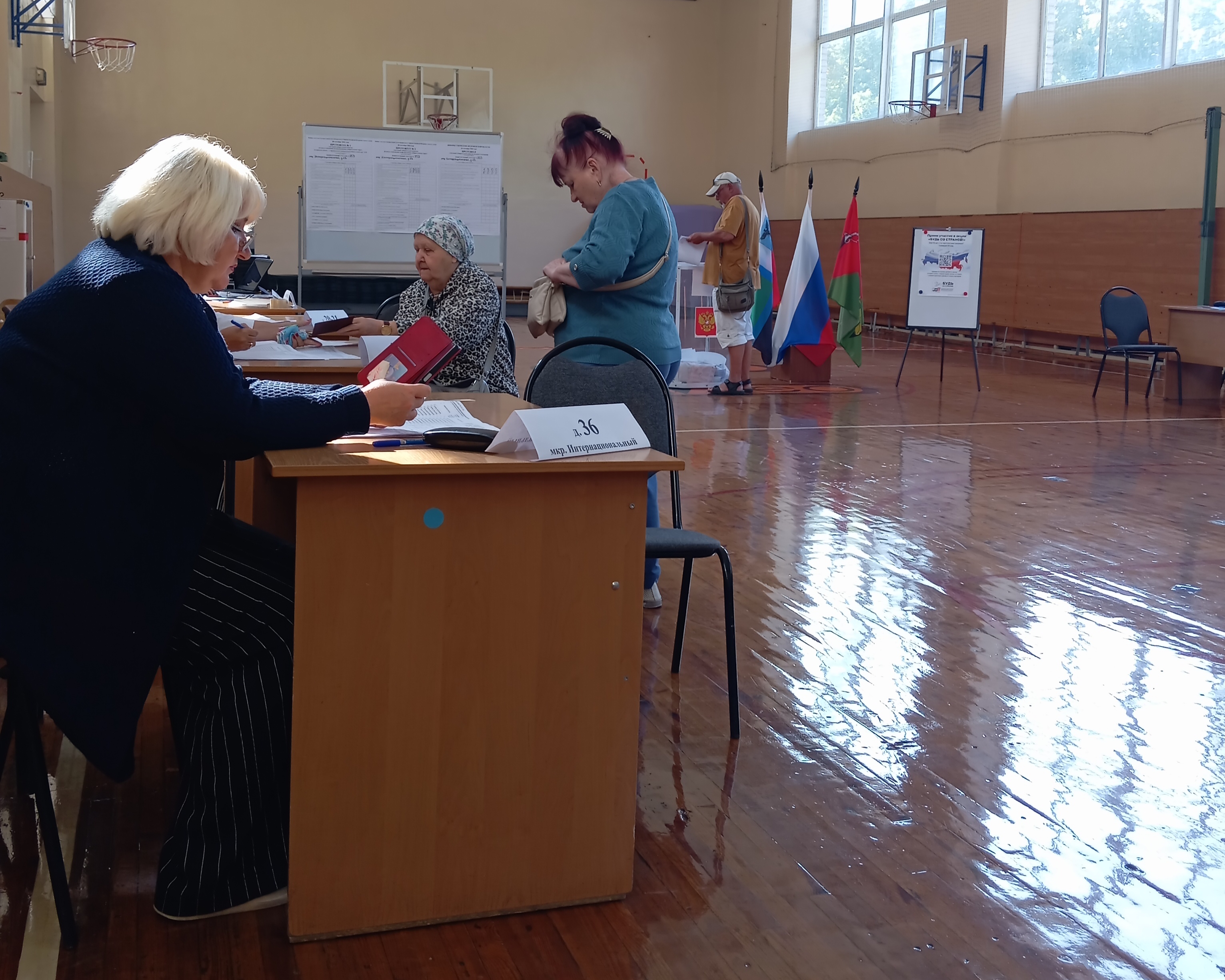 Сообщение — УИК №953, Белгородская область
