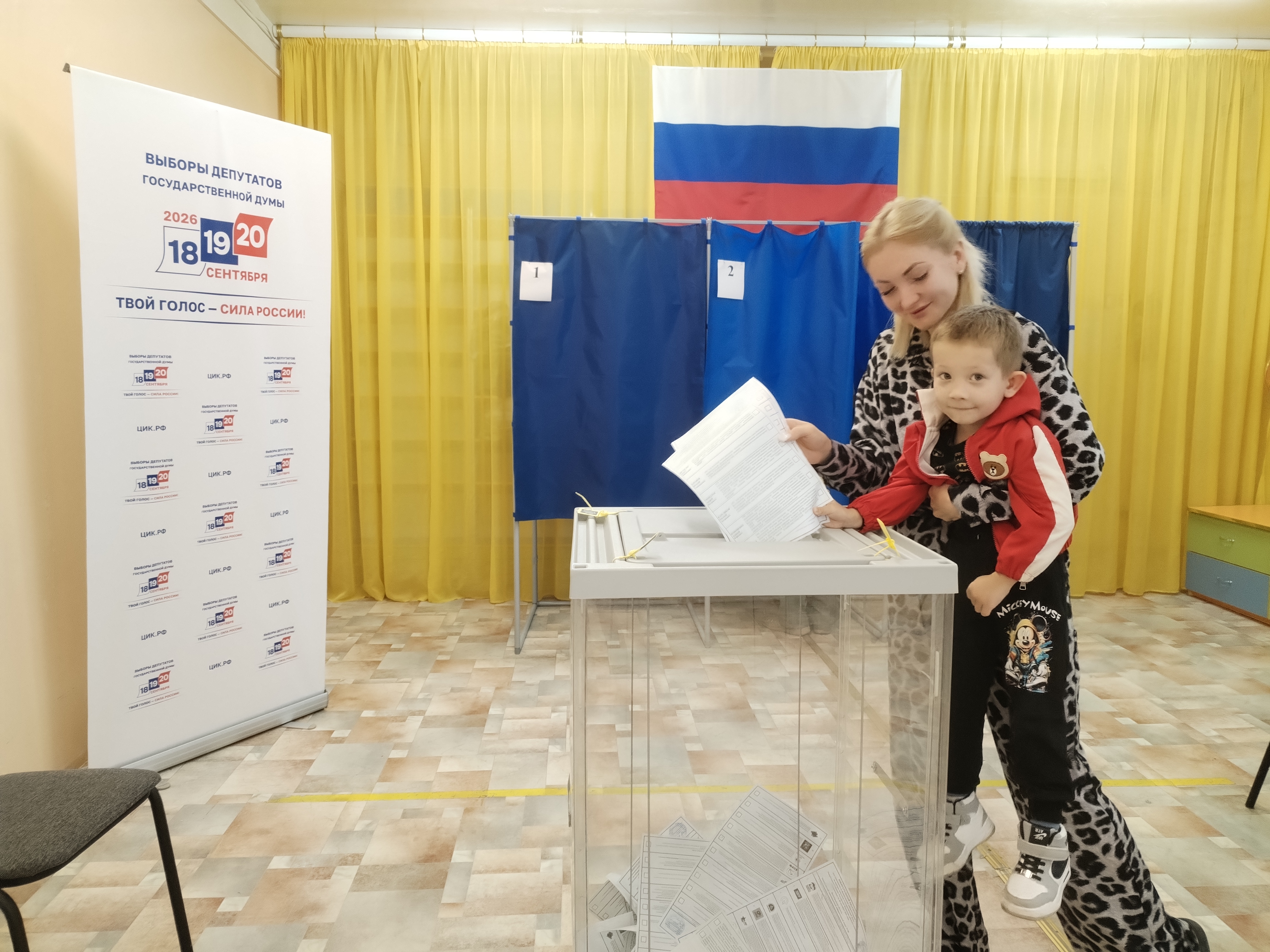 Сообщение — УИК №4011, Волгоградская область