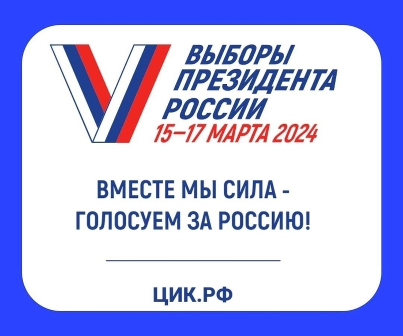 Сообщение наблюдателя — УИК №251, Орловская область