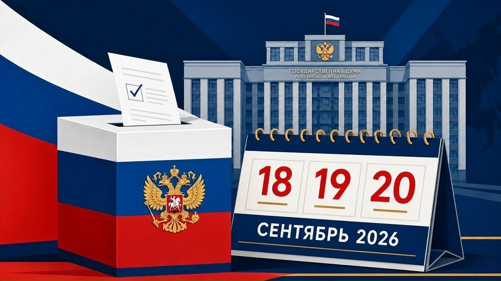 Сообщение — УИК №81, Ростовская область