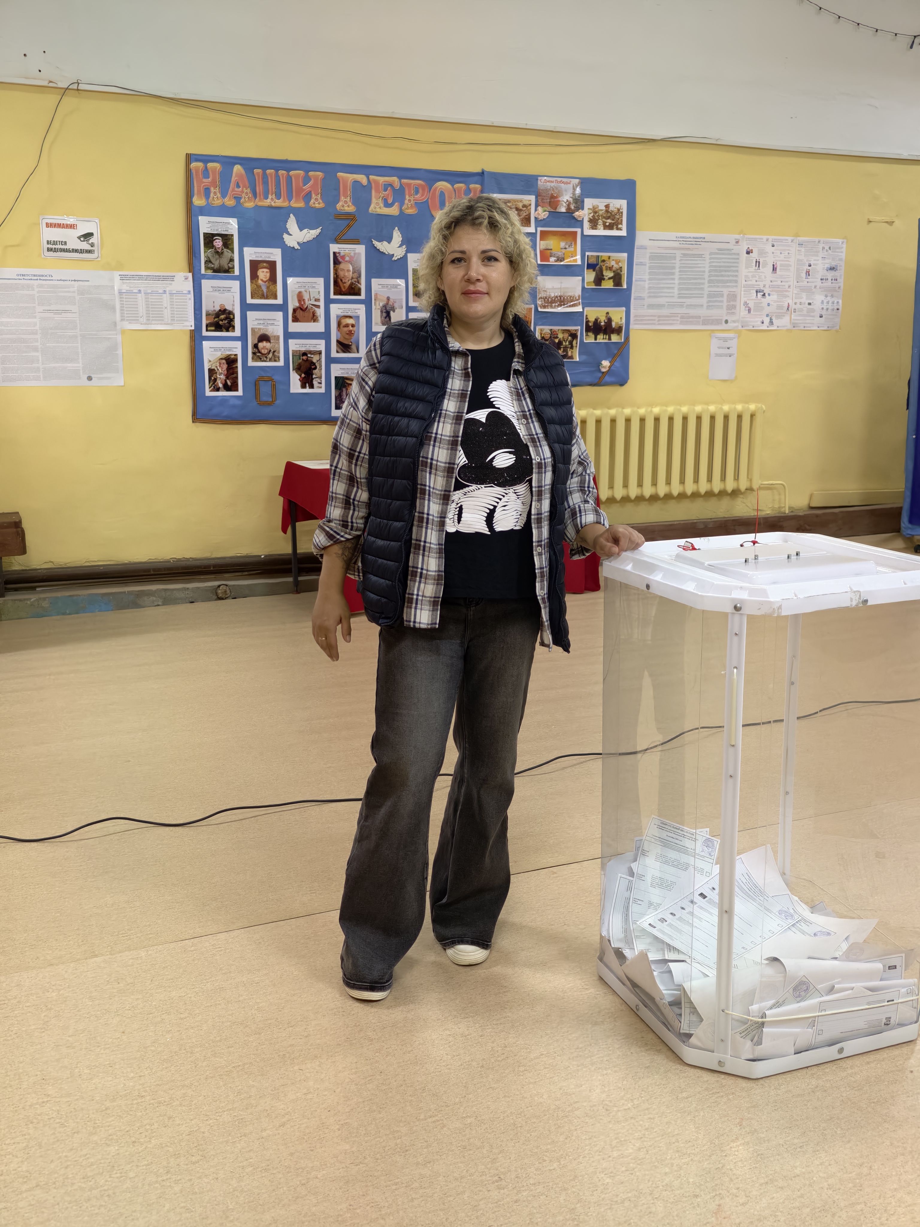 Сообщение — УИК №821, Московская область