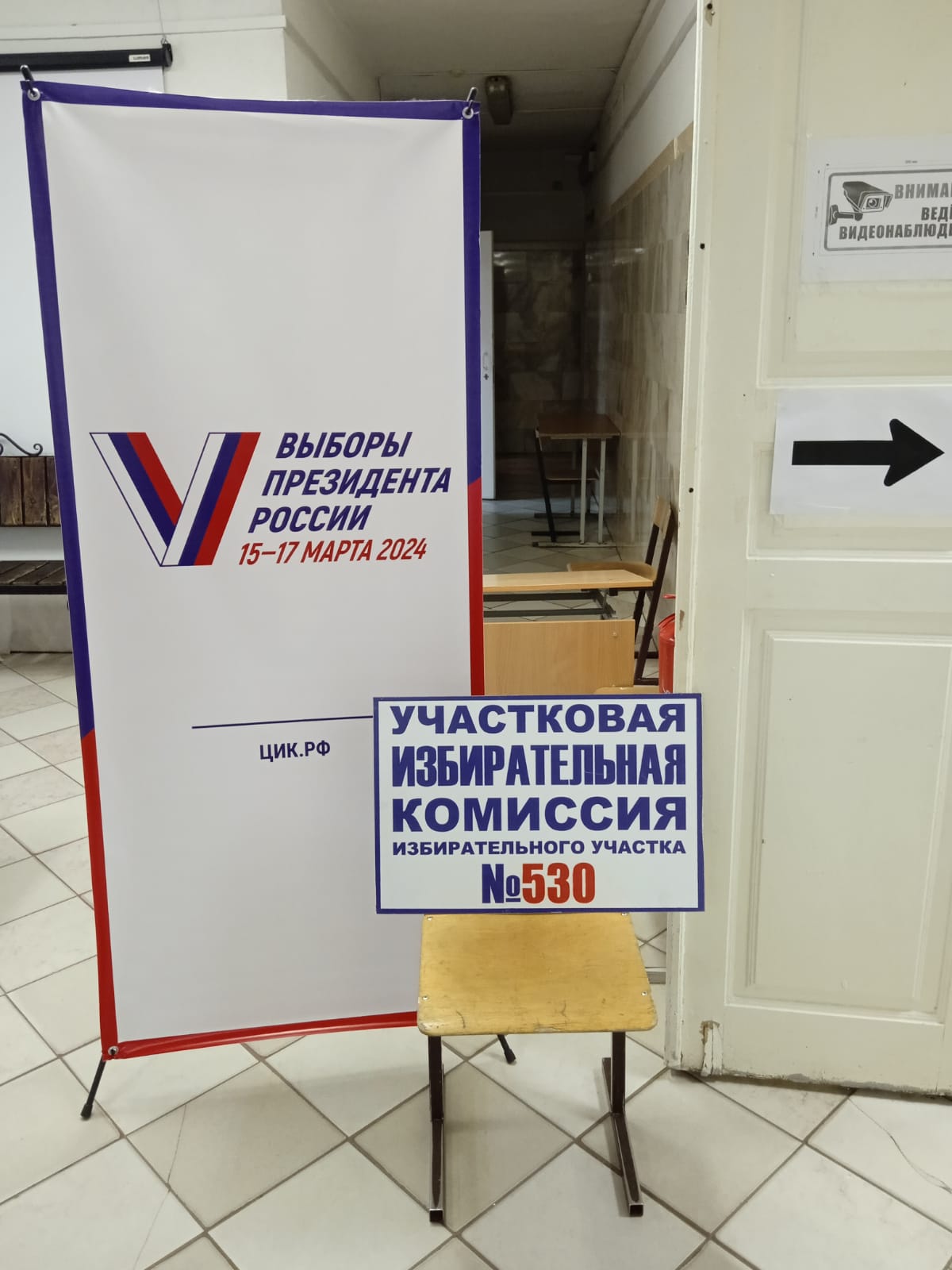 Сообщение наблюдателя — УИК №530, Республика Карелия