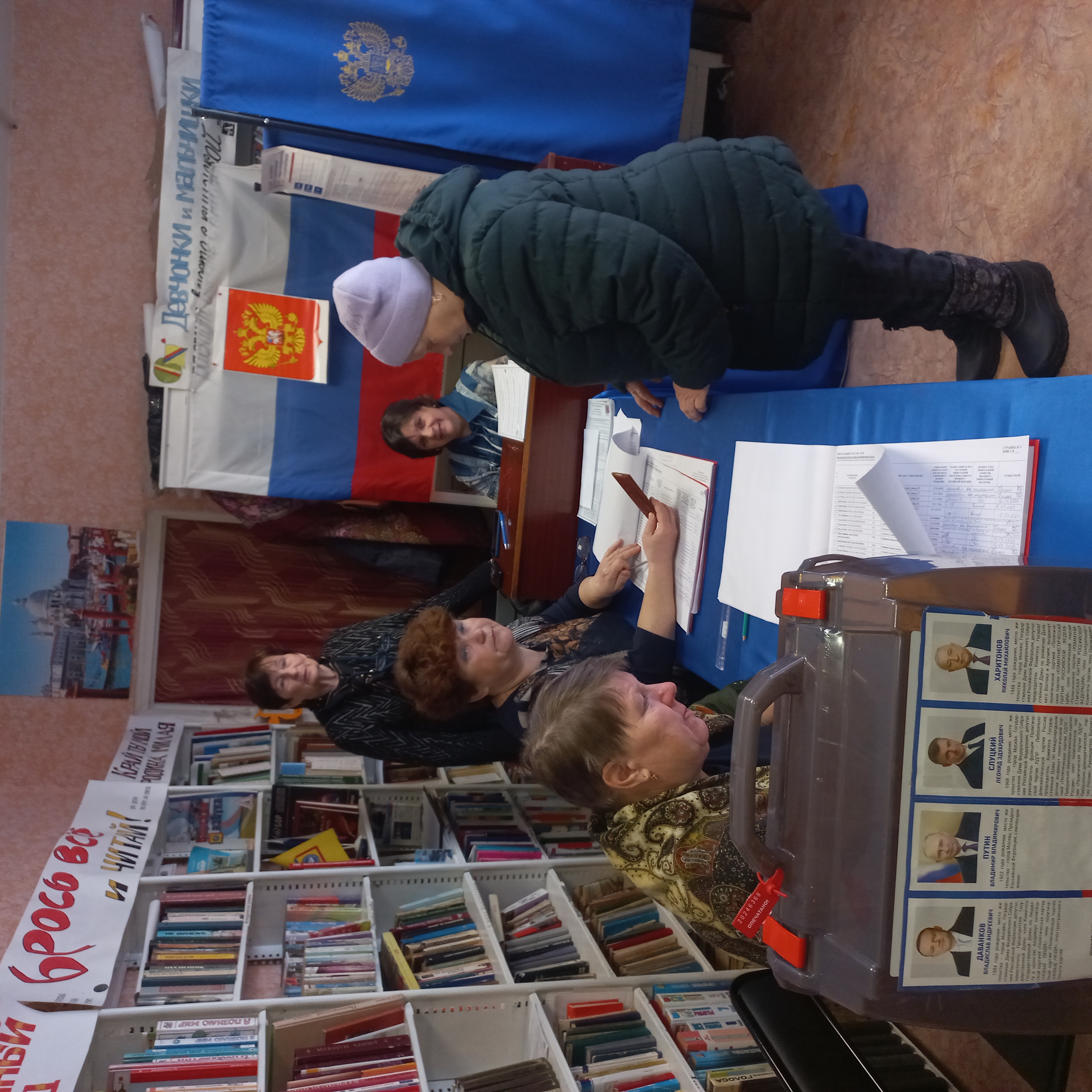 Сообщение наблюдателя — УИК №399, Нижегородская область