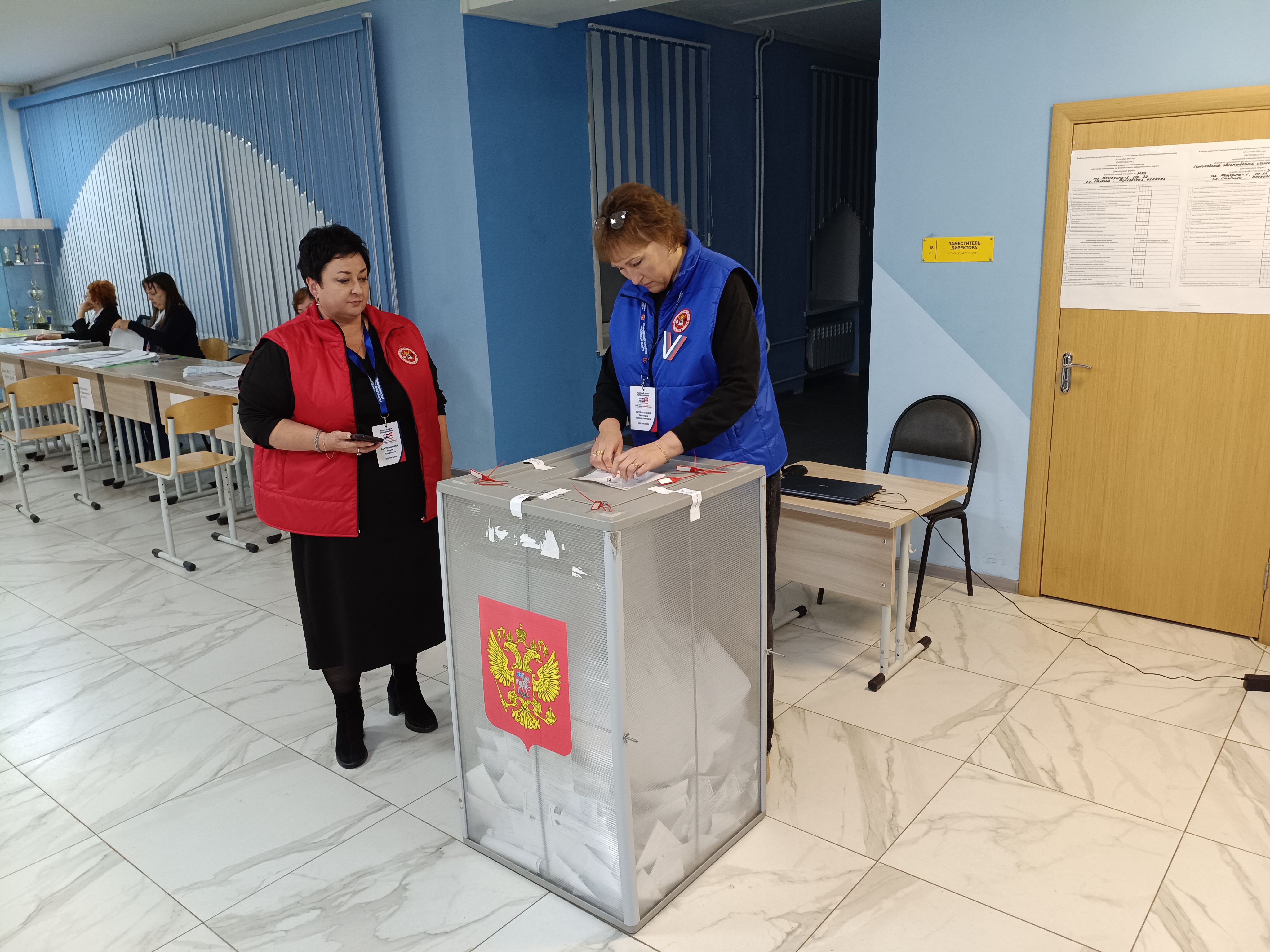 Сообщение — УИК №3080, Московская область