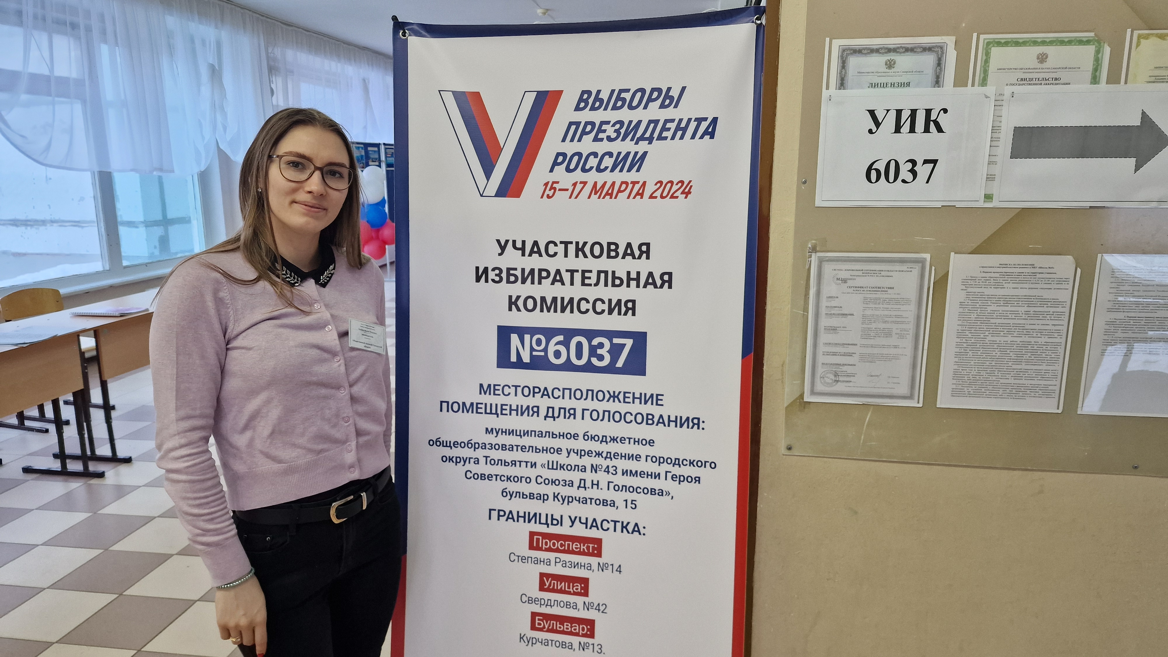 Сообщение наблюдателя — УИК №6037, Самарская область