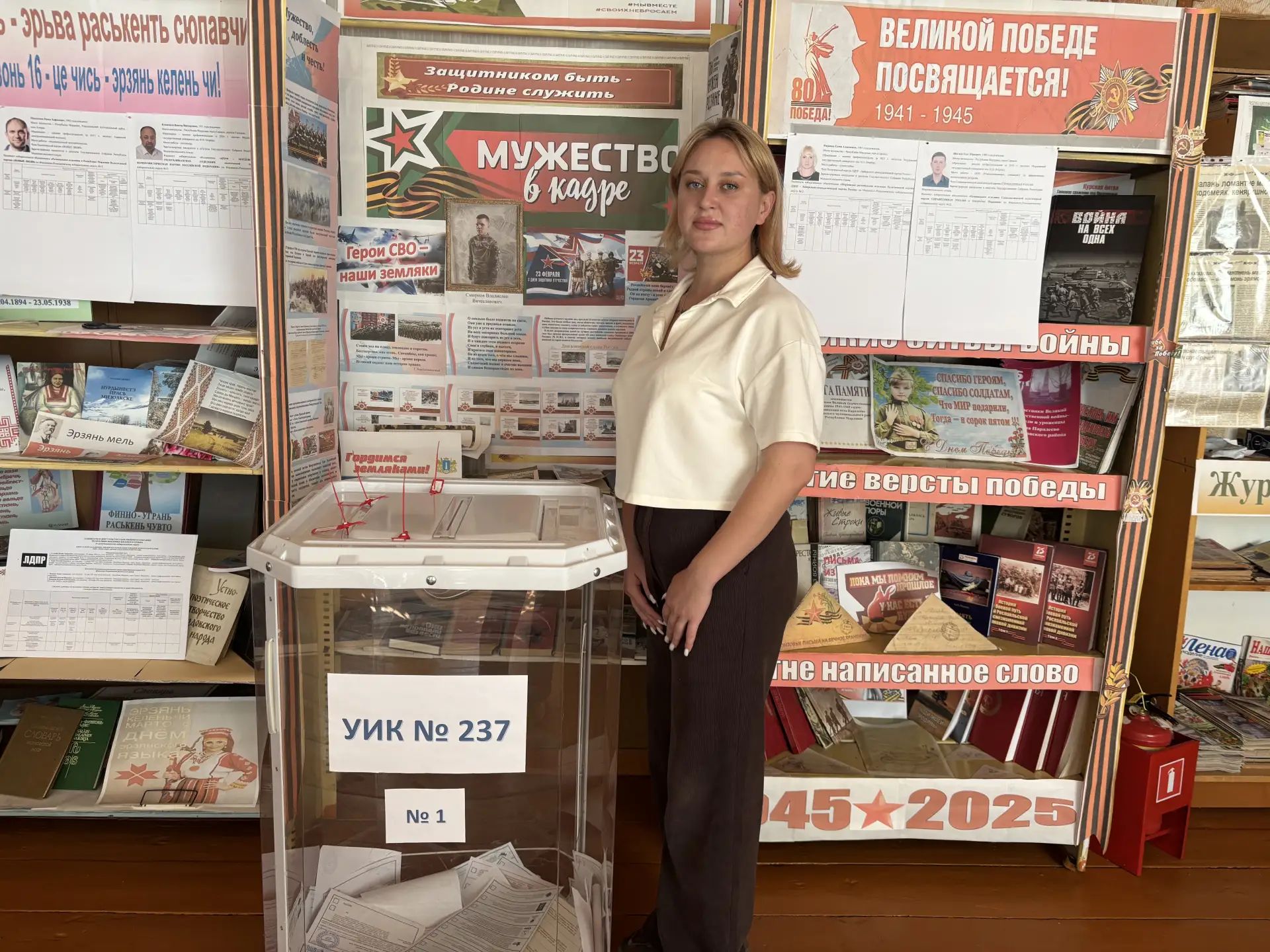 Сообщение — УИК №237, Республика Мордовия