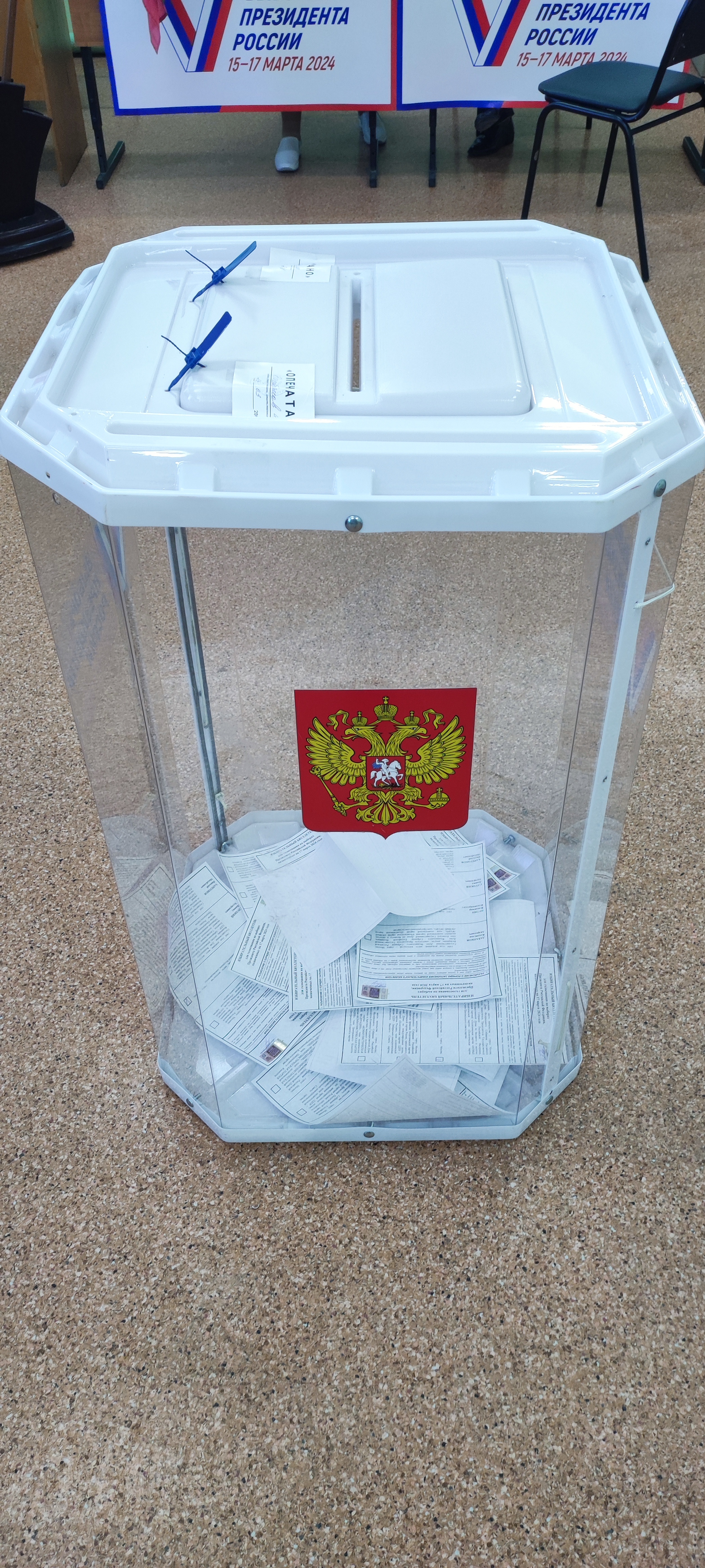 Сообщение наблюдателя — УИК №4221, Самарская область