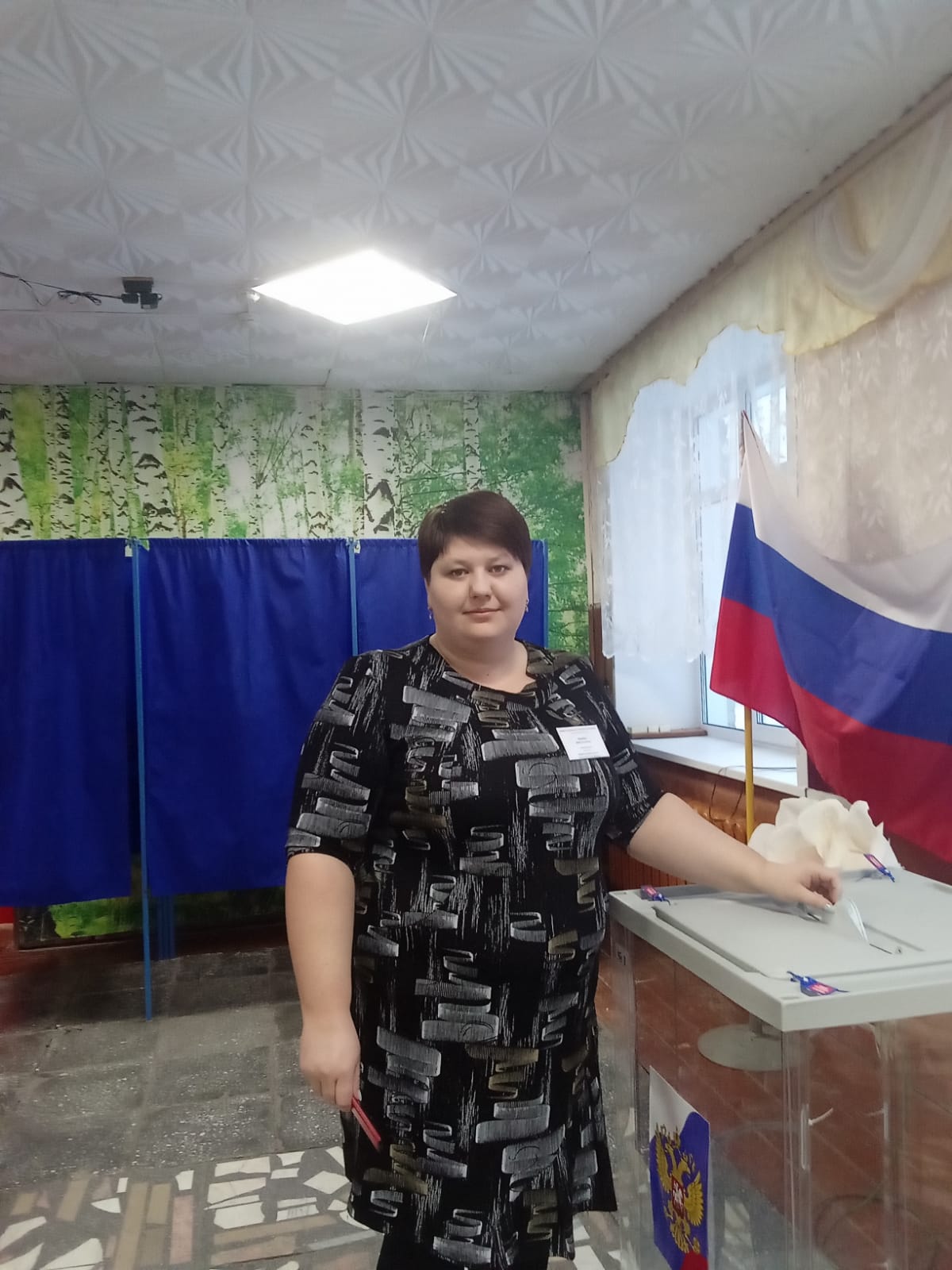 Сообщение наблюдателя — УИК №229, Новосибирская область