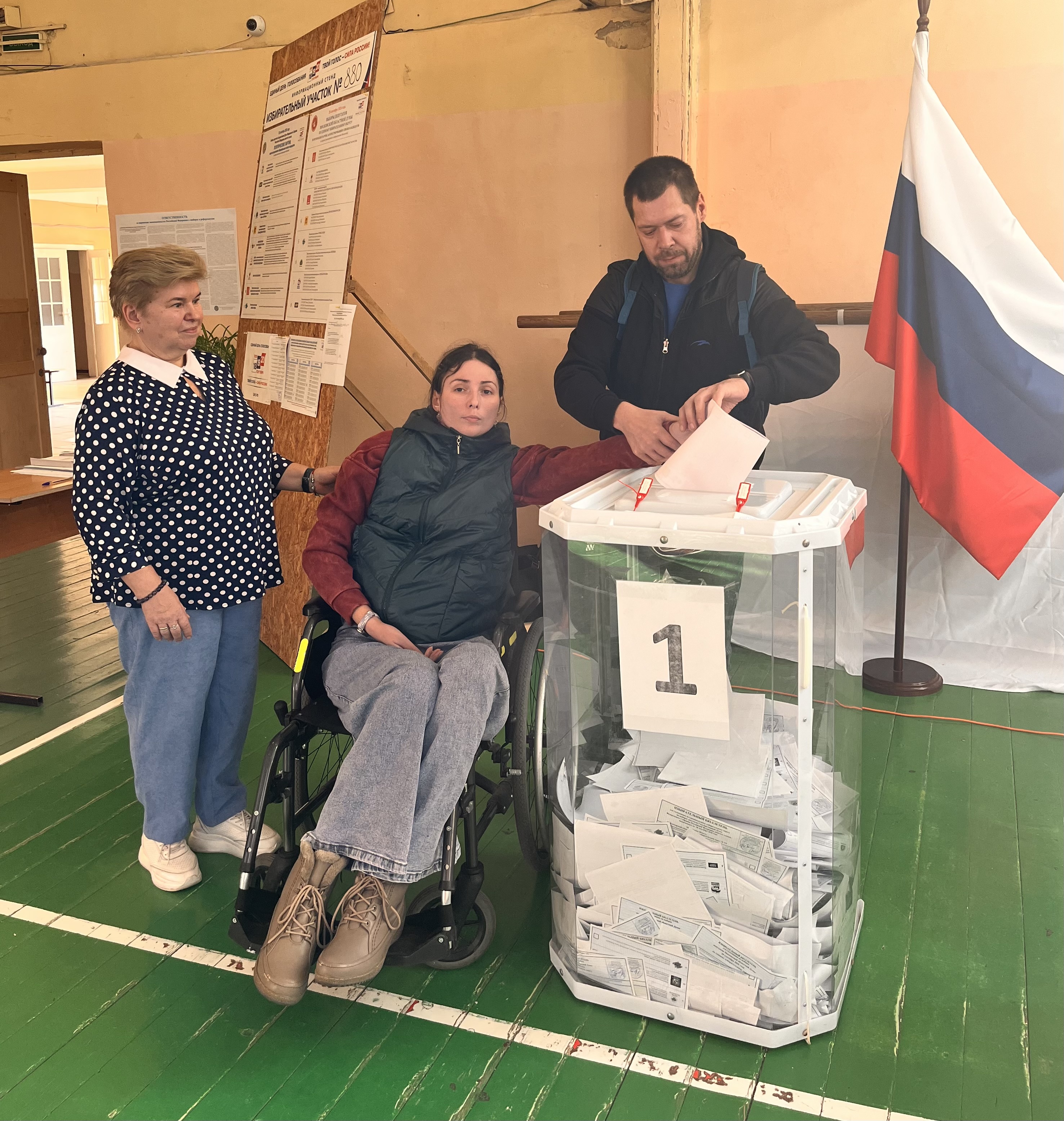 Сообщение — УИК №880, Московская область