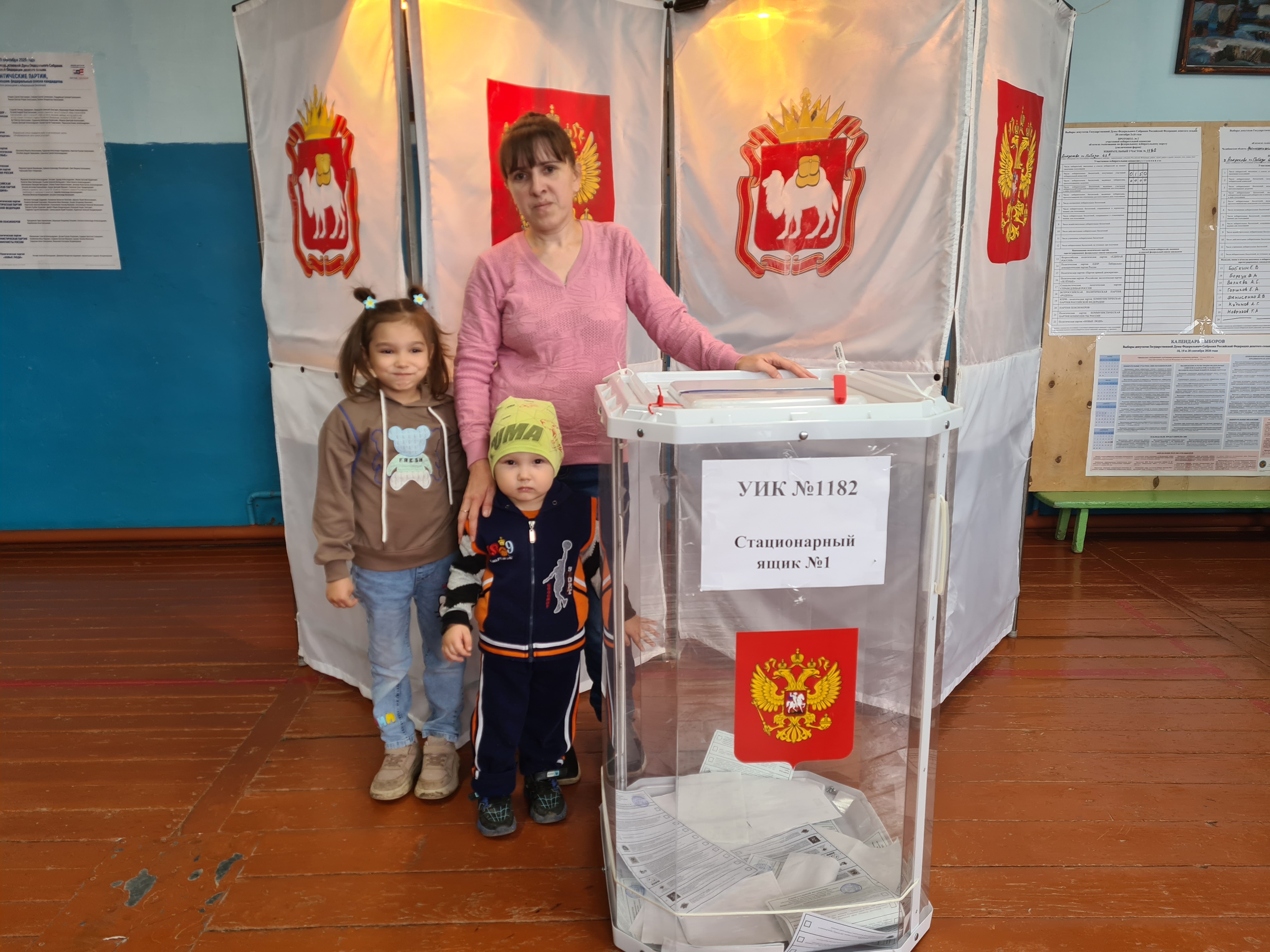 Сообщение — УИК №1182, Челябинская область
