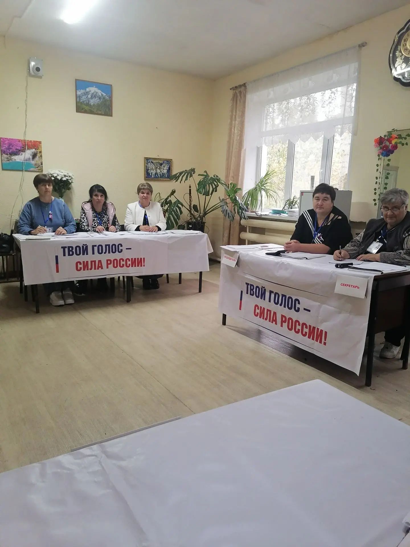 Сообщение — УИК №1525, Омская область