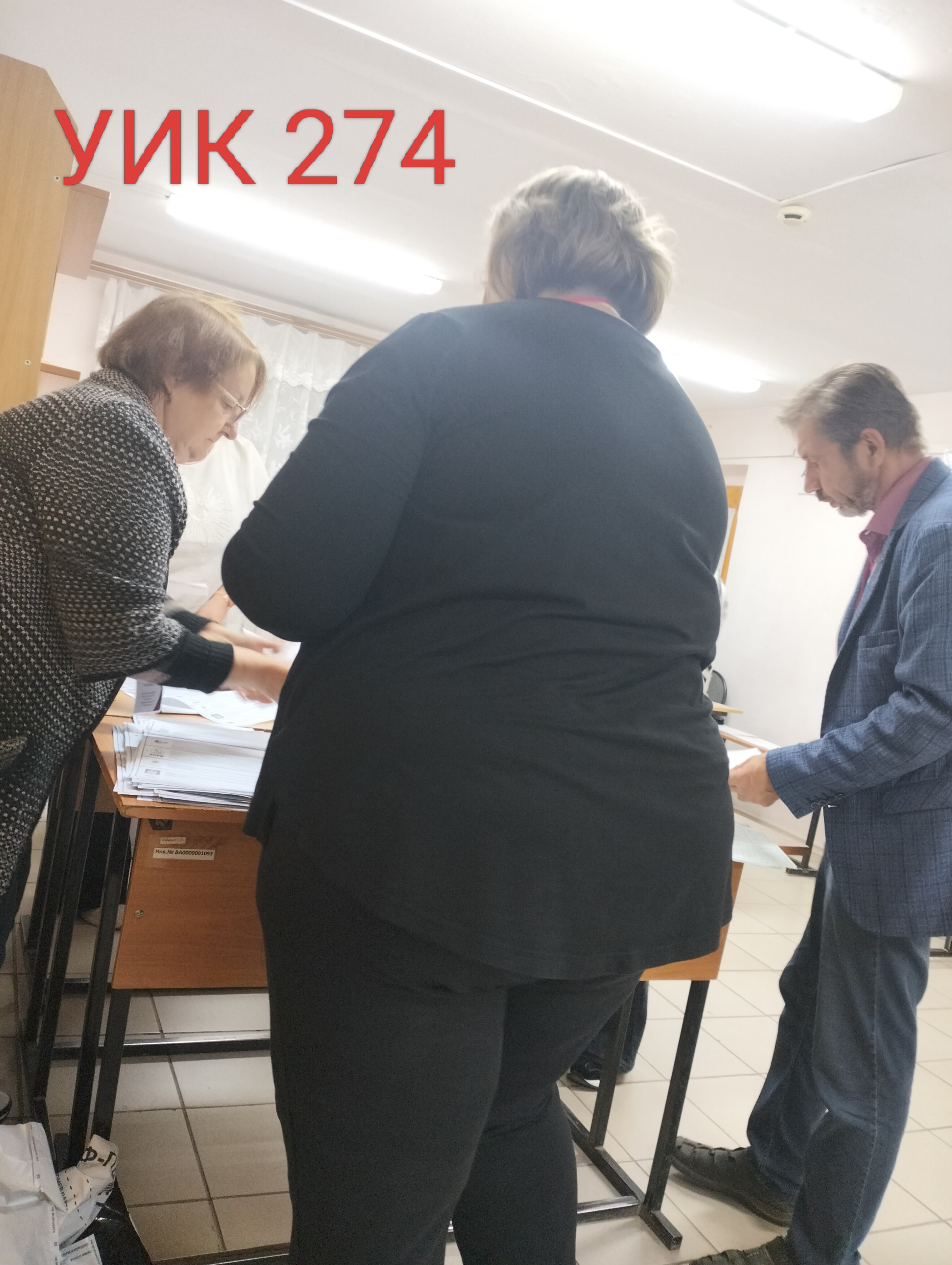 Сообщение — УИК №274, Оренбургская область