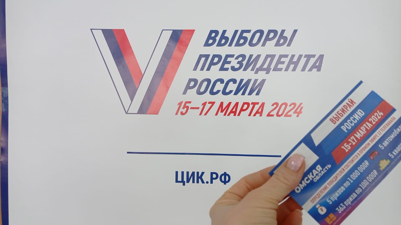 Сообщение наблюдателя — УИК №964, Омская область